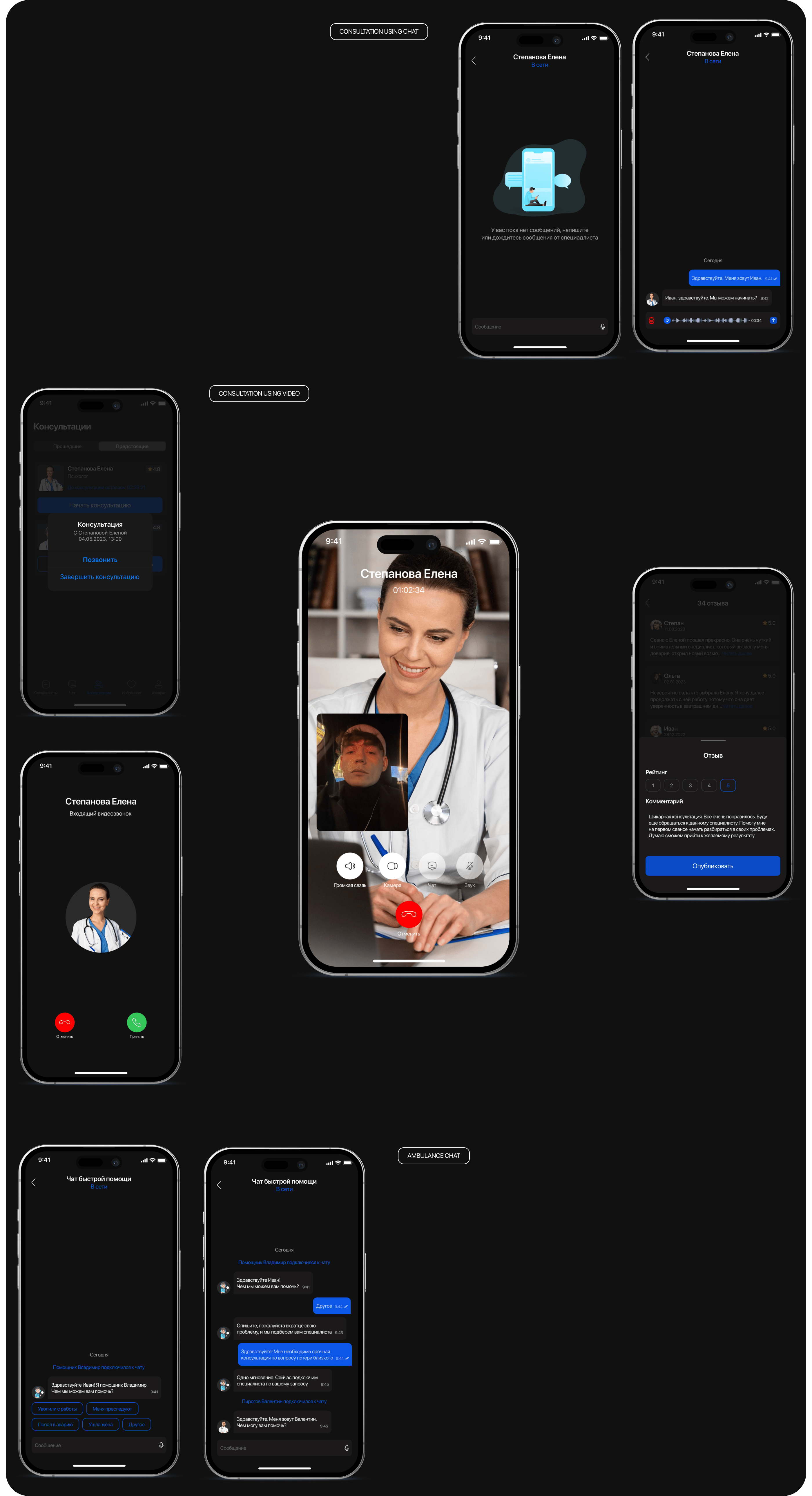 Mobile App - Psychological Help — Изображение №14 — Интерфейсы на Dprofile