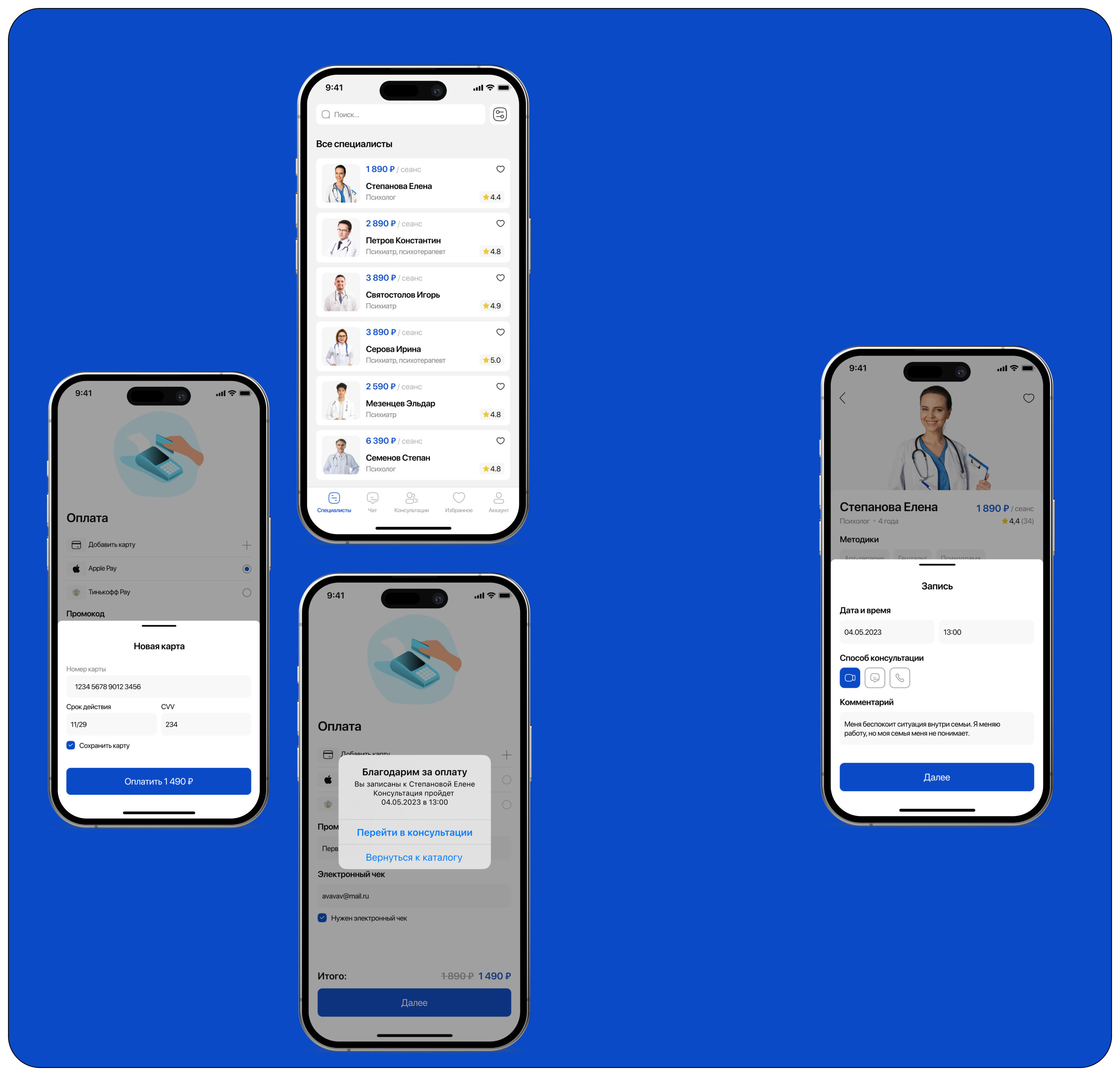 Mobile App - Psychological Help — Изображение №17 — Интерфейсы на Dprofile