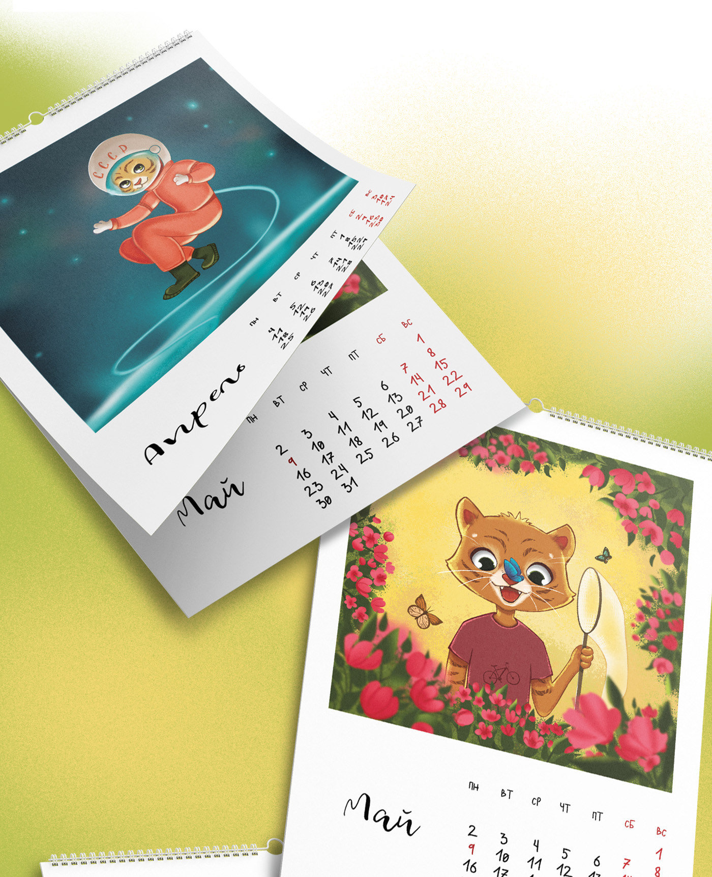 Calendar for 2022, coloring book for children — Изображение №5 — Иллюстрация на Dprofile