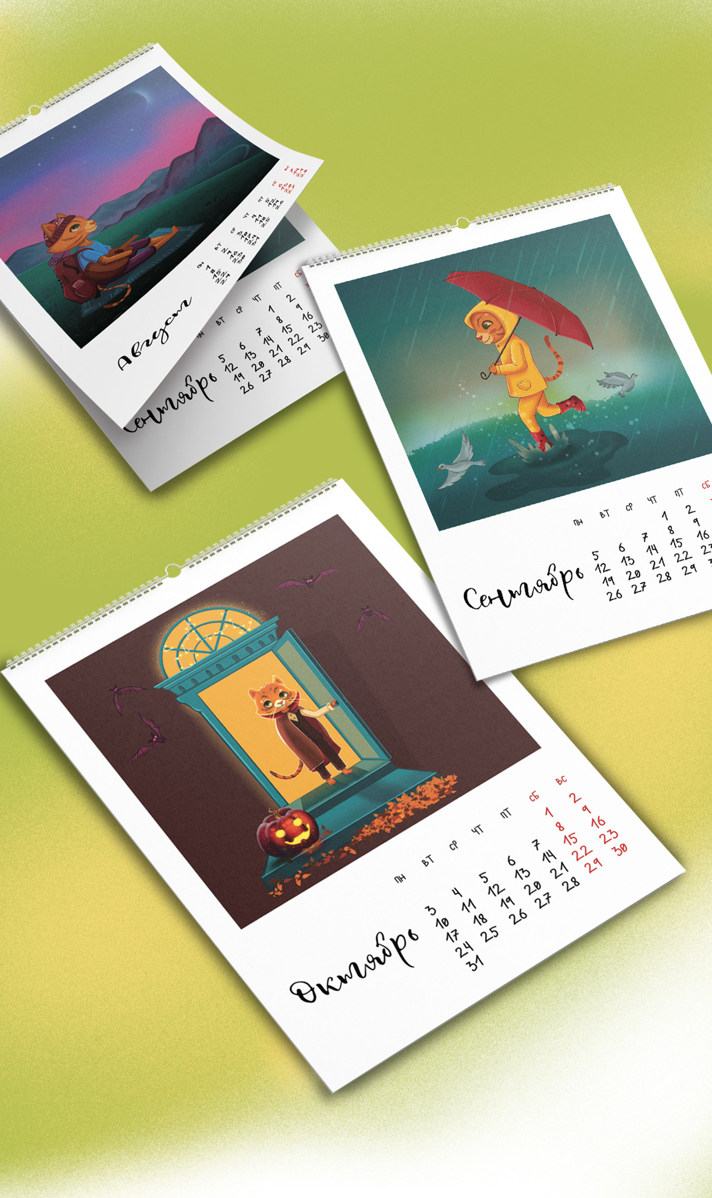 Calendar for 2022, coloring book for children — Изображение №9 — Иллюстрация на Dprofile