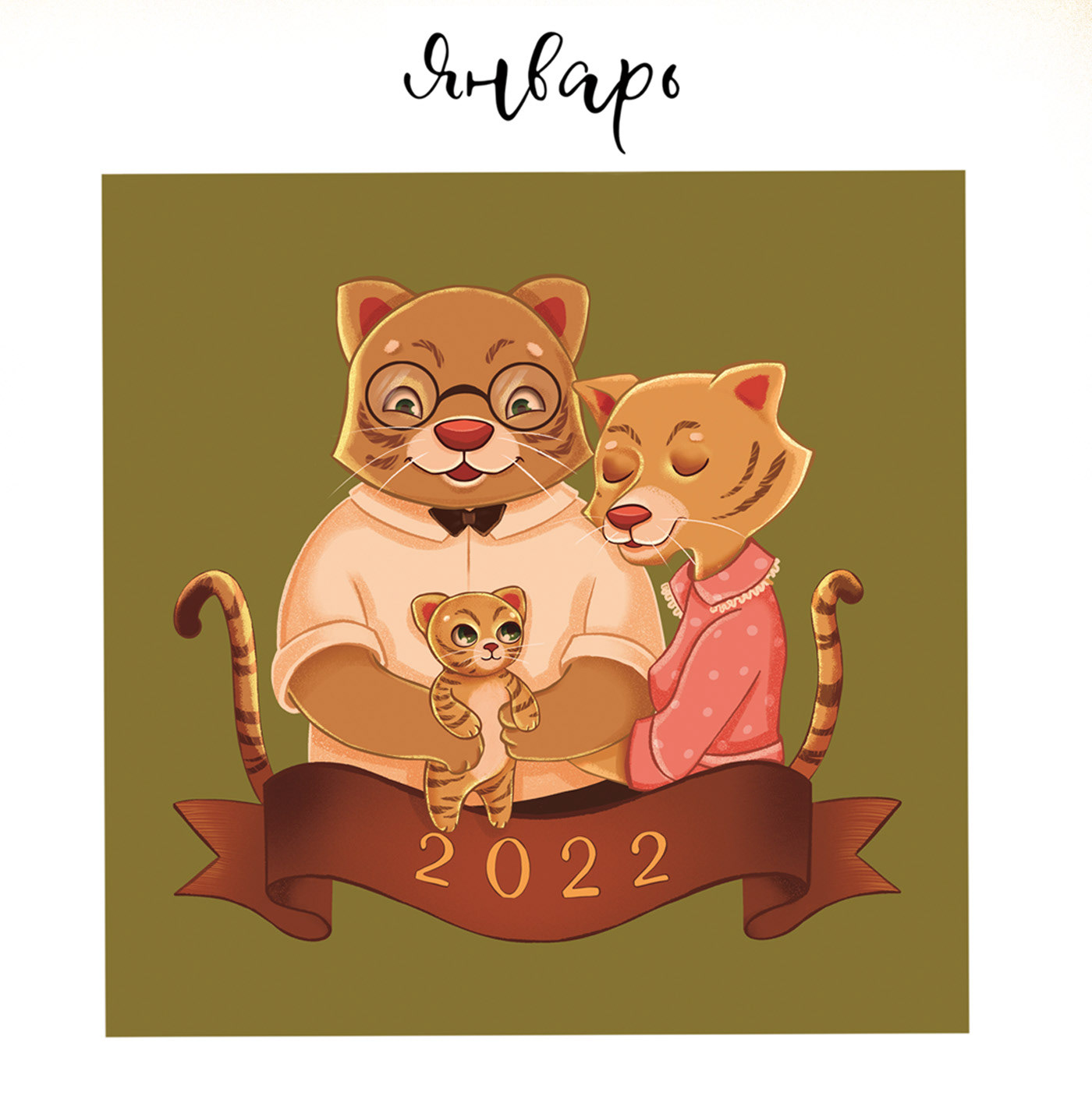 Calendar for 2022, coloring book for children — Изображение №2 — Иллюстрация на Dprofile