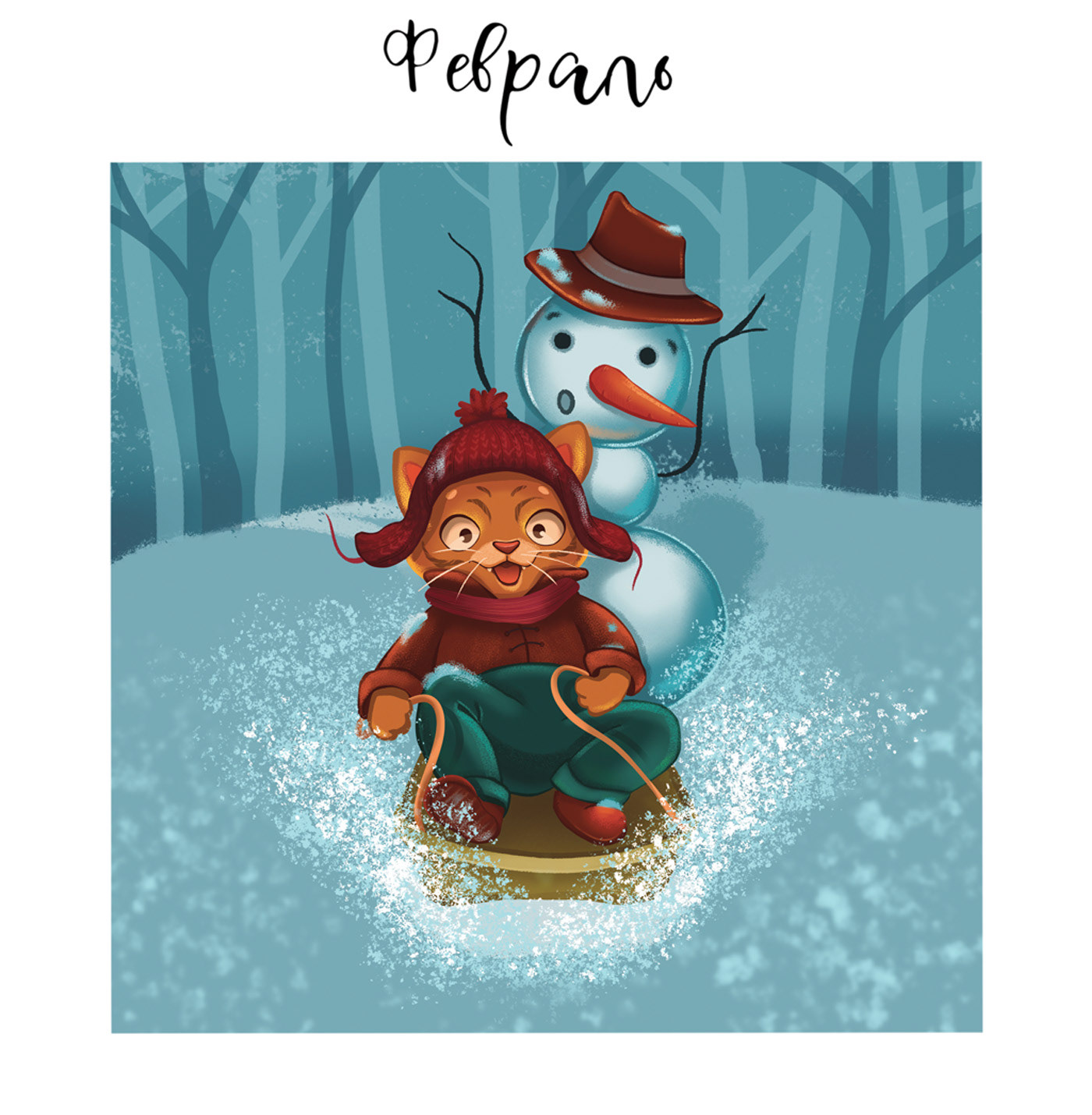 Calendar for 2022, coloring book for children — Изображение №3 — Иллюстрация на Dprofile