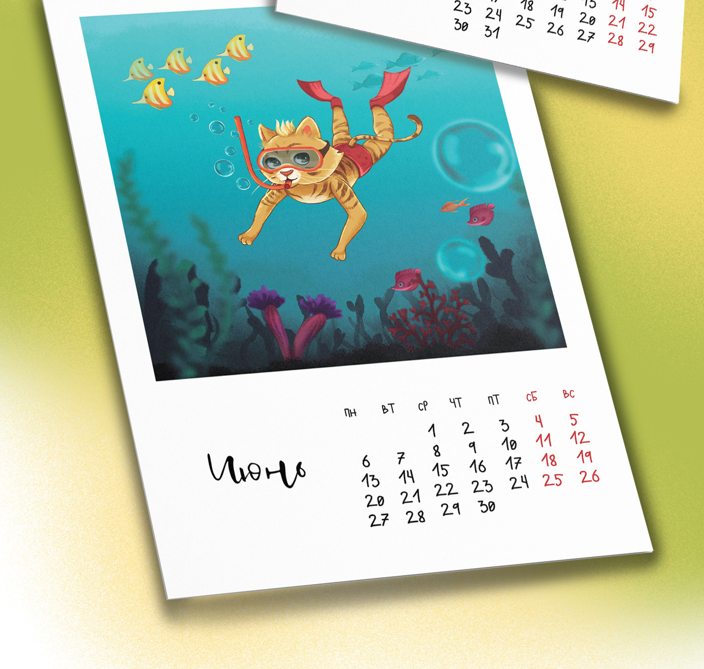Calendar for 2022, coloring book for children — Изображение №6 — Иллюстрация на Dprofile