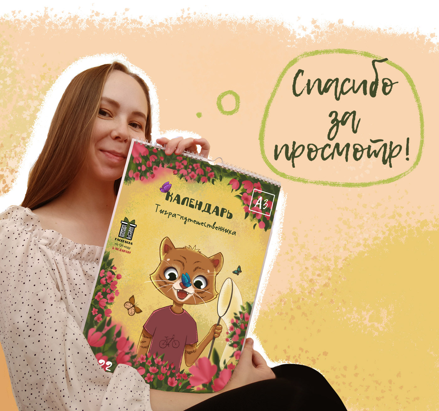 Calendar for 2022, coloring book for children — Изображение №13 — Иллюстрация на Dprofile
