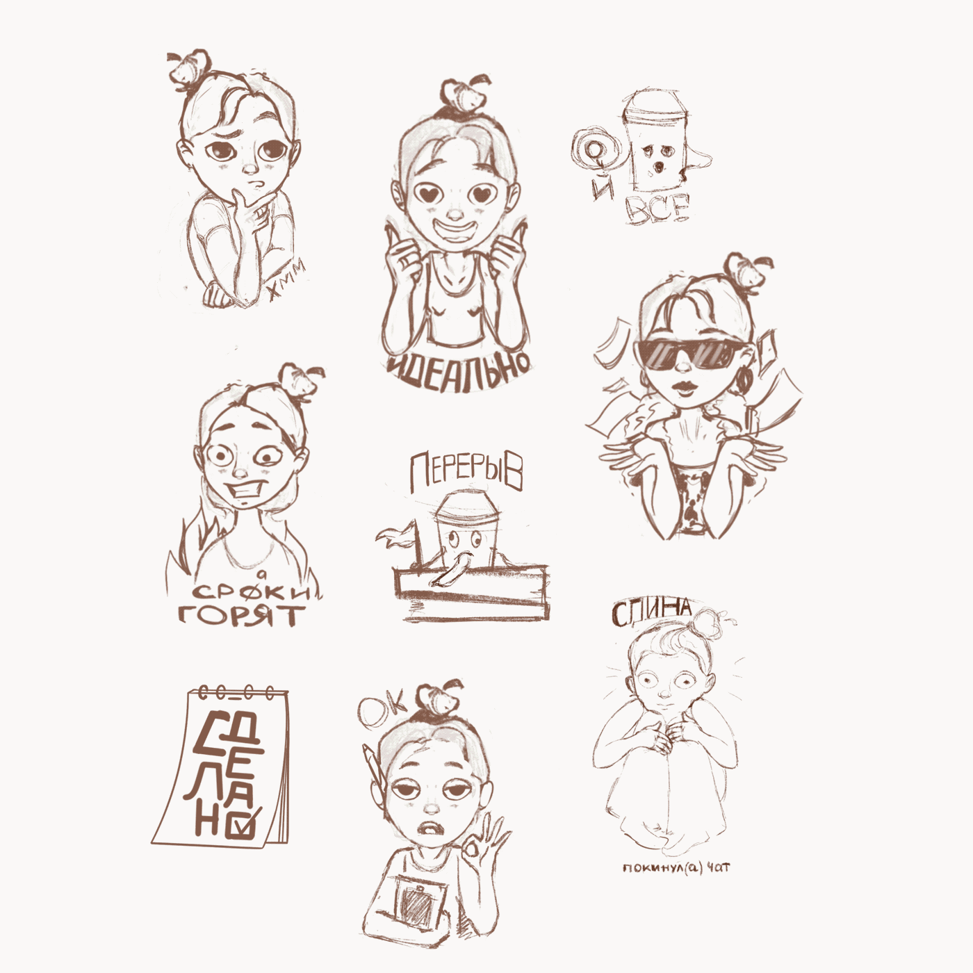 Sticker pack — Изображение №4 — Брендинг, Иллюстрация на Dprofile