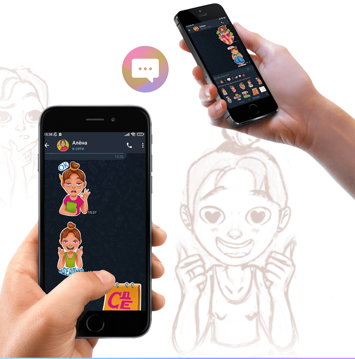 Sticker pack — Изображение №6 — Брендинг, Иллюстрация на Dprofile