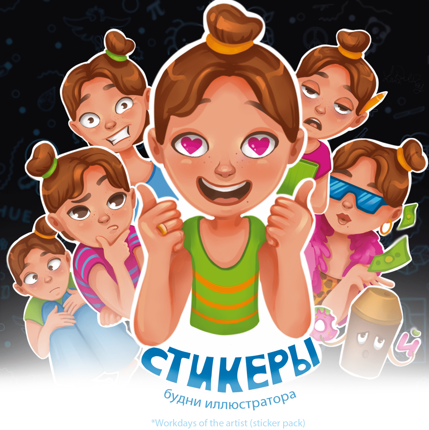 Sticker pack — Изображение №1 — Брендинг, Иллюстрация на Dprofile