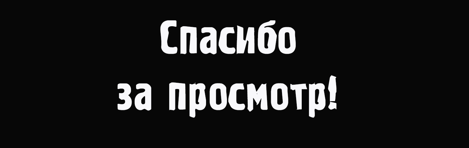 Настольная игра — Изображение №11 — Иллюстрация на Dprofile