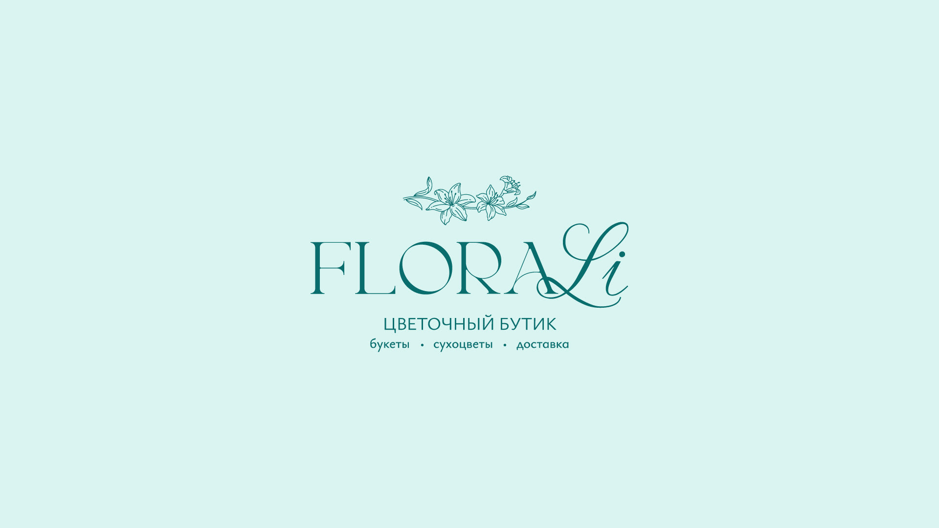 24 logos 2020/2024 — Изображение №7 — Брендинг на Dprofile