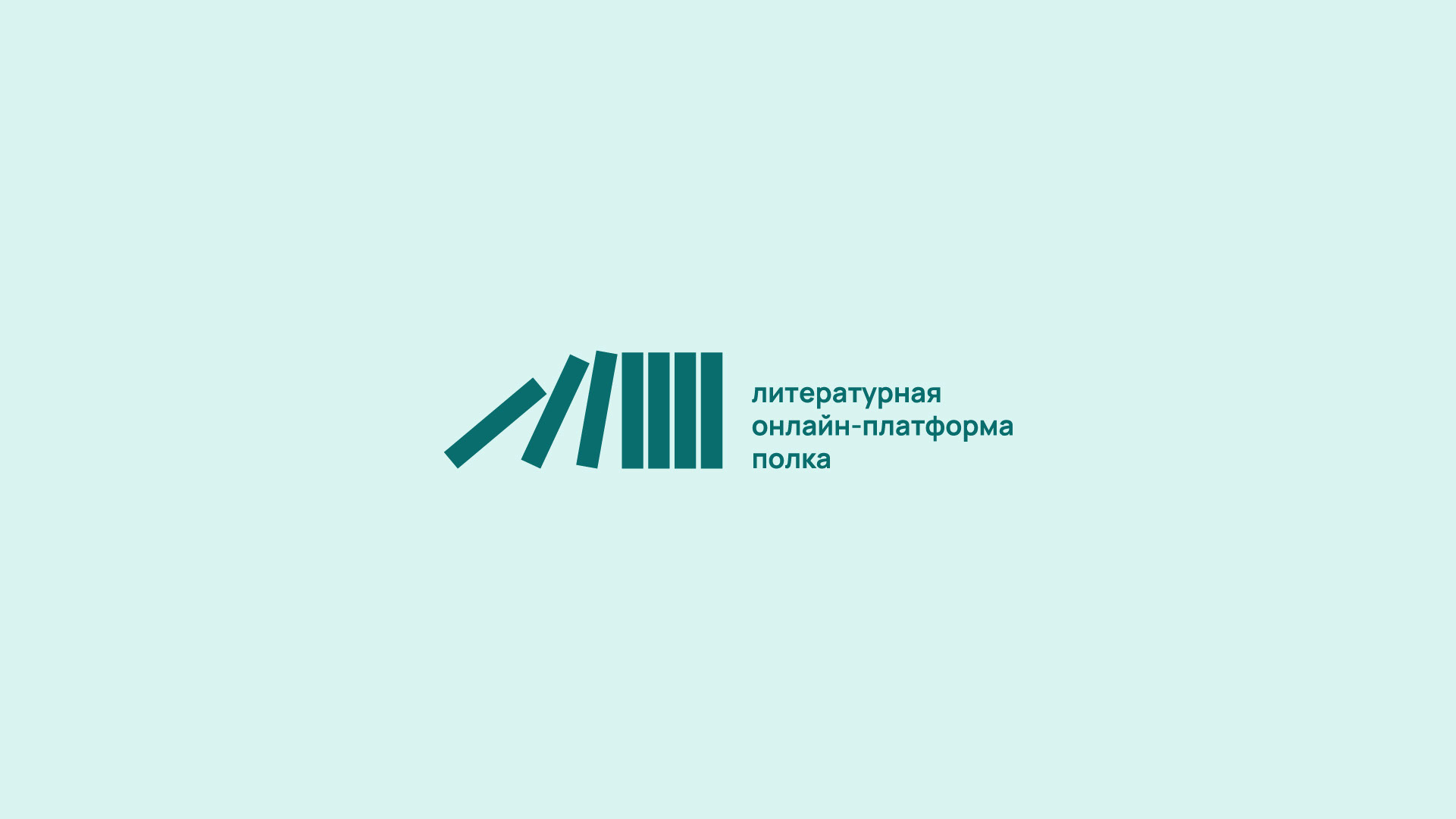 24 logos 2020/2024 — Изображение №17 — Брендинг на Dprofile
