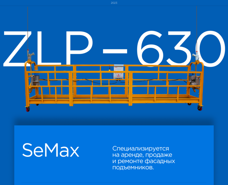 SeMax|Специалисты по фасадным подъемникам — Интерфейсы, Графика на Dprofile