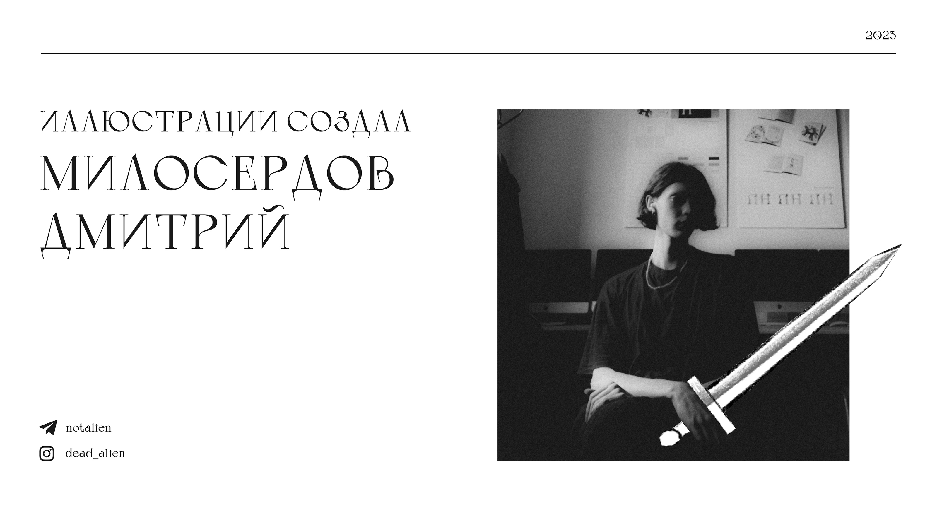 Иллюстрации Метафизическое Таро — Изображение №14 — Иллюстрация, Графика на Dprofile
