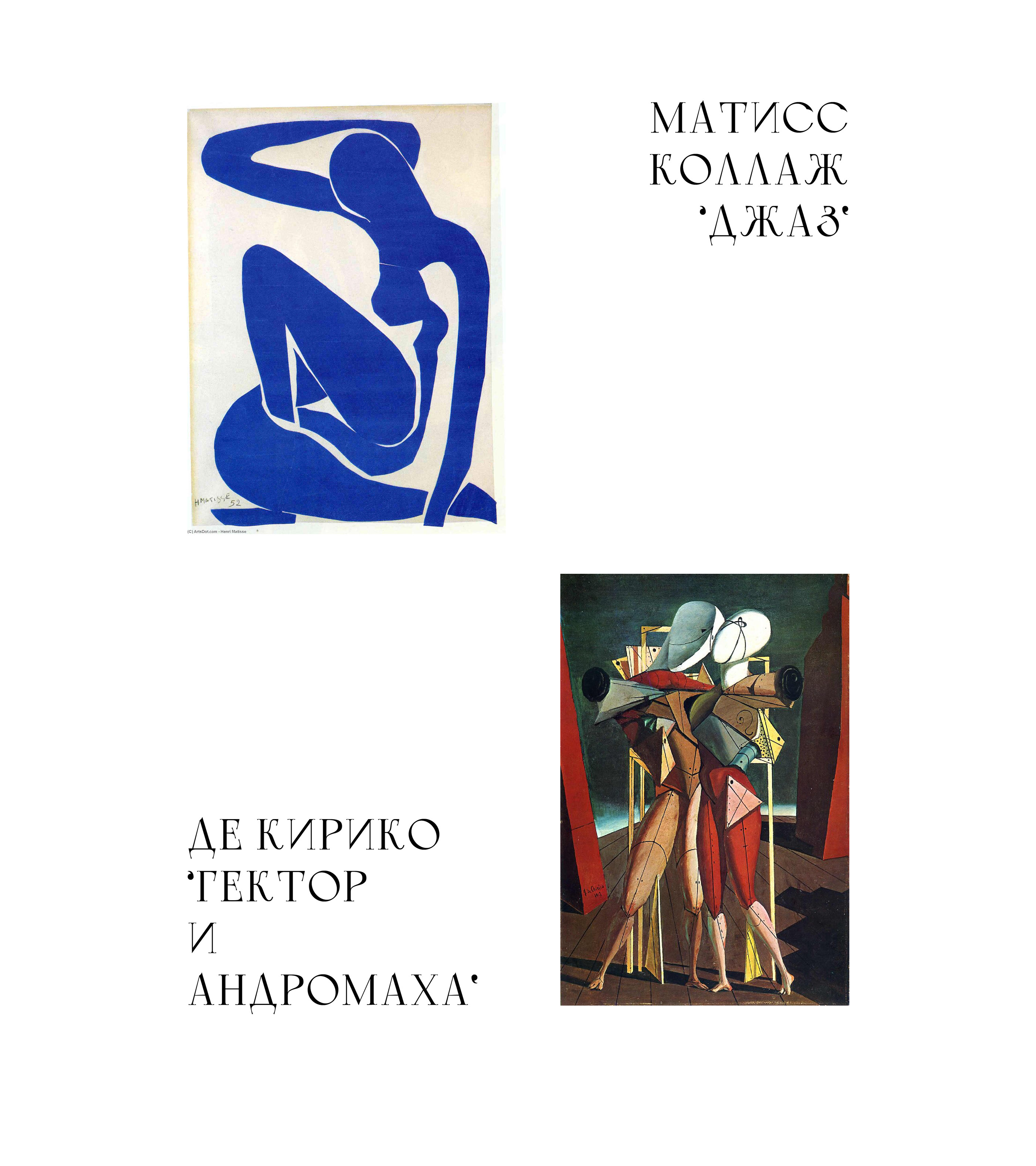 Иллюстрации Метафизическое Таро — Изображение №3 — Иллюстрация, Графика на Dprofile