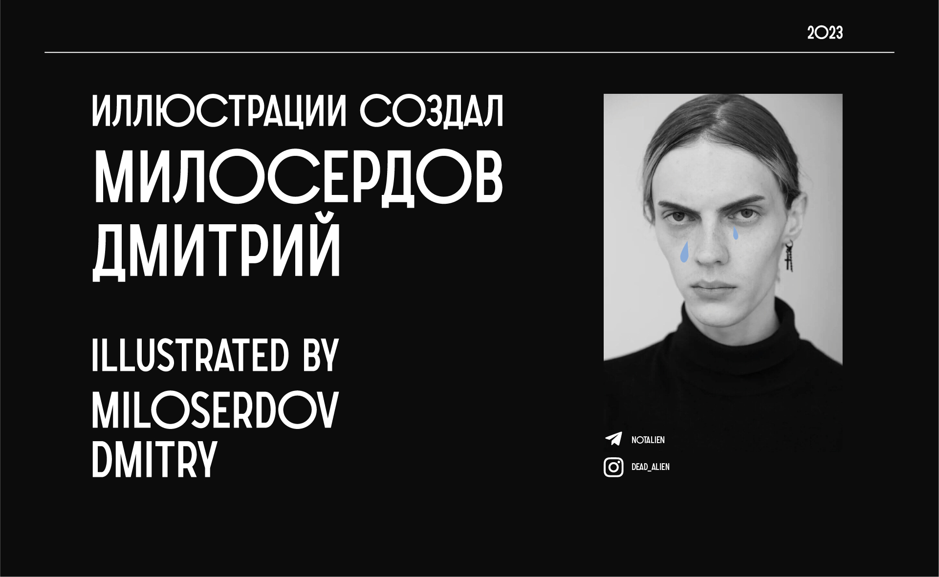 Иллюстрация книги про Орфея и Эвридику — Изображение №12 — Иллюстрация, Графика на Dprofile