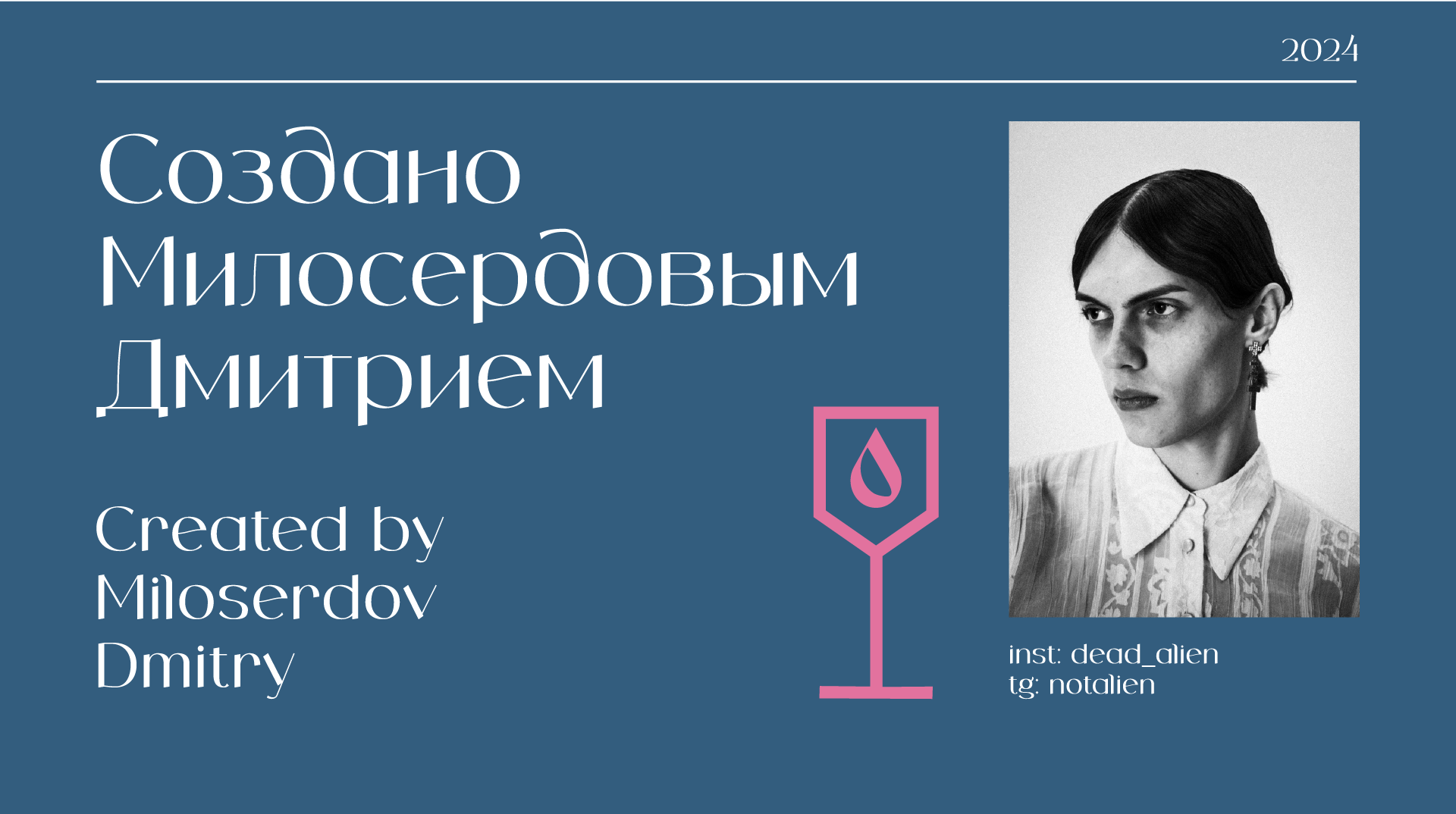 Айдентика винного ресторана — Изображение №24 — Иллюстрация, Анимация на Dprofile