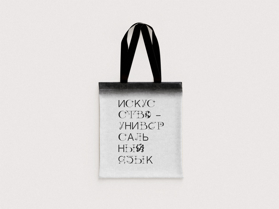 Фирменный стиль и иллюстрации арт-кластер Башня — Изображение №27 — Графика, Анимация на Dprofile