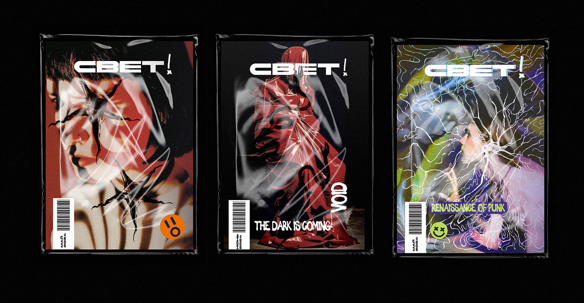 Magazine Свет/ Журнал Свет — Изображение №11 — Брендинг, Графика на Dprofile