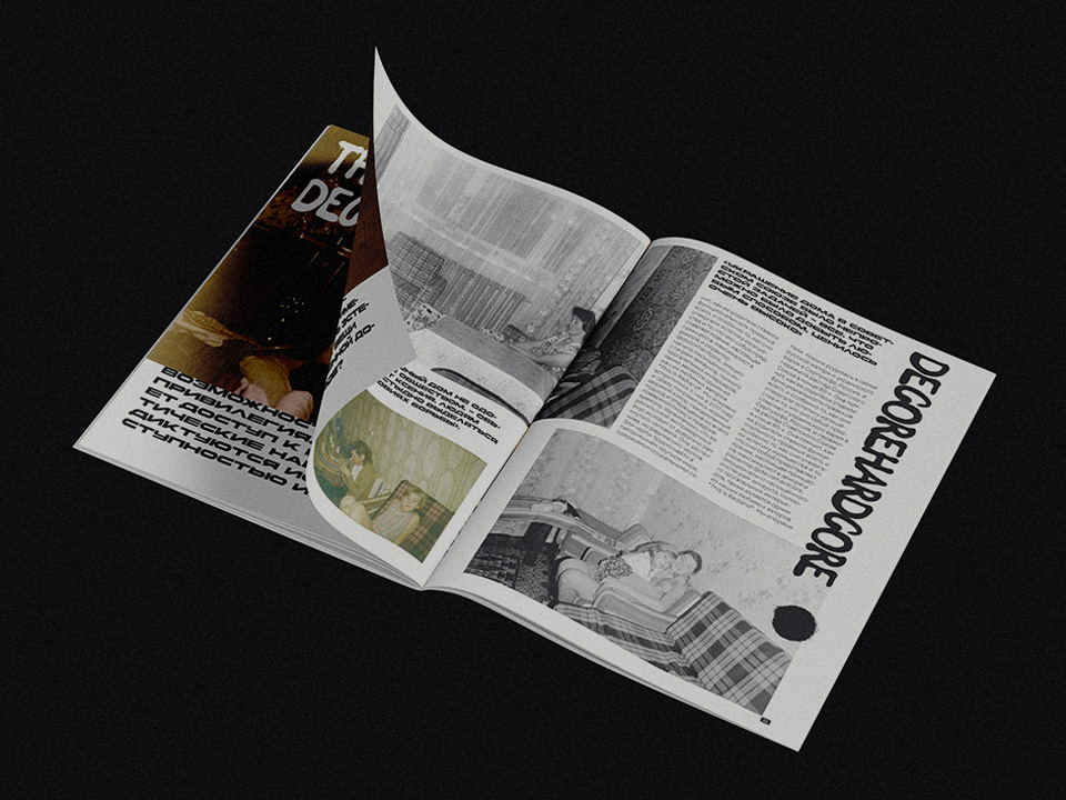 Magazine Свет/ Журнал Свет — Изображение №9 — Брендинг, Графика на Dprofile