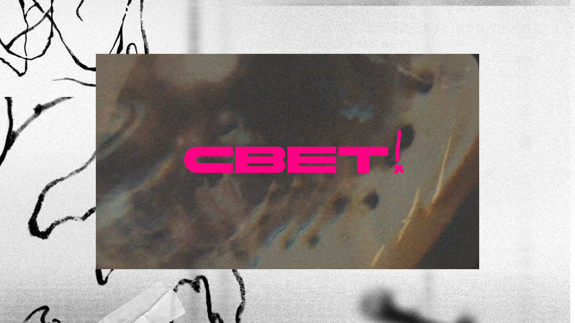 Magazine Свет/ Журнал Свет — Изображение №6 — Брендинг, Графика на Dprofile