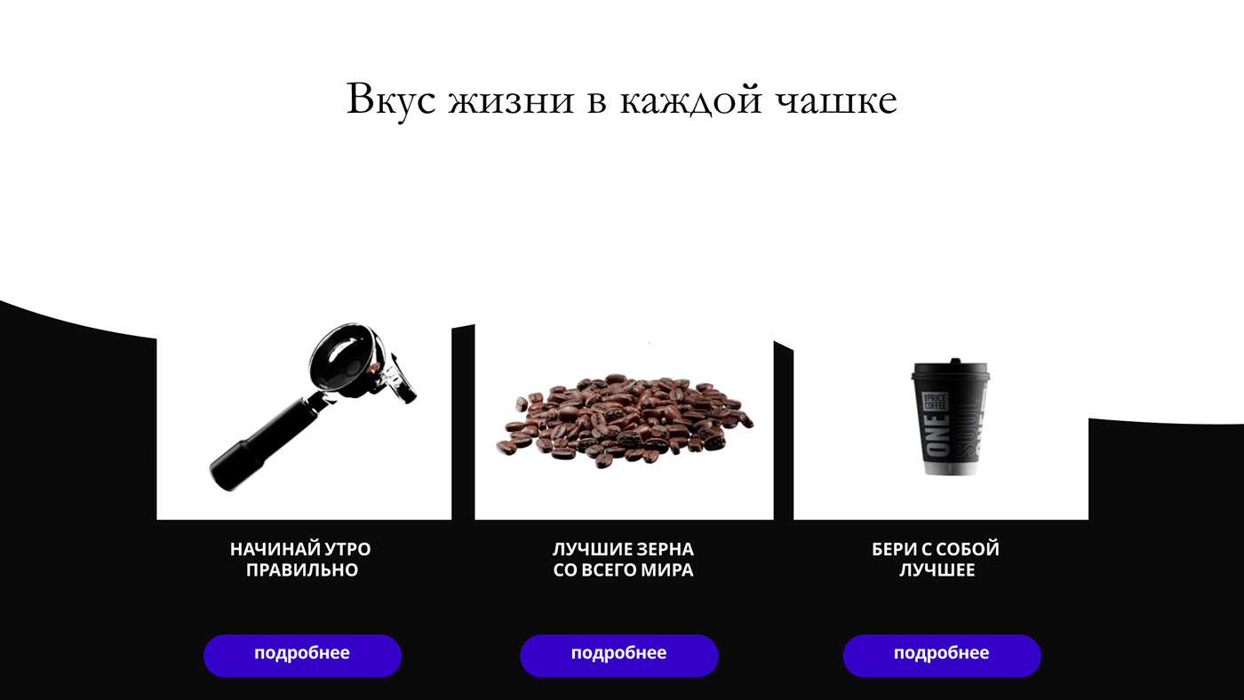 Delonghi - 3D in WEB — Изображение №3 — 3D на Dprofile