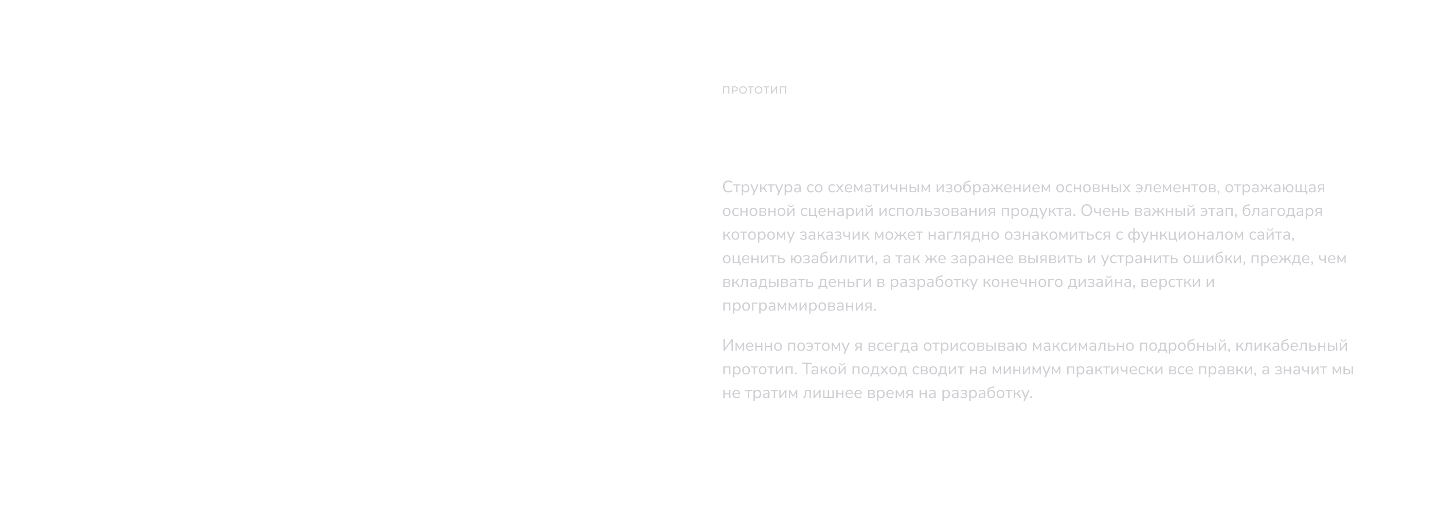 Корпоративный сайт VR/AR решения — Изображение №5 — Интерфейсы на Dprofile