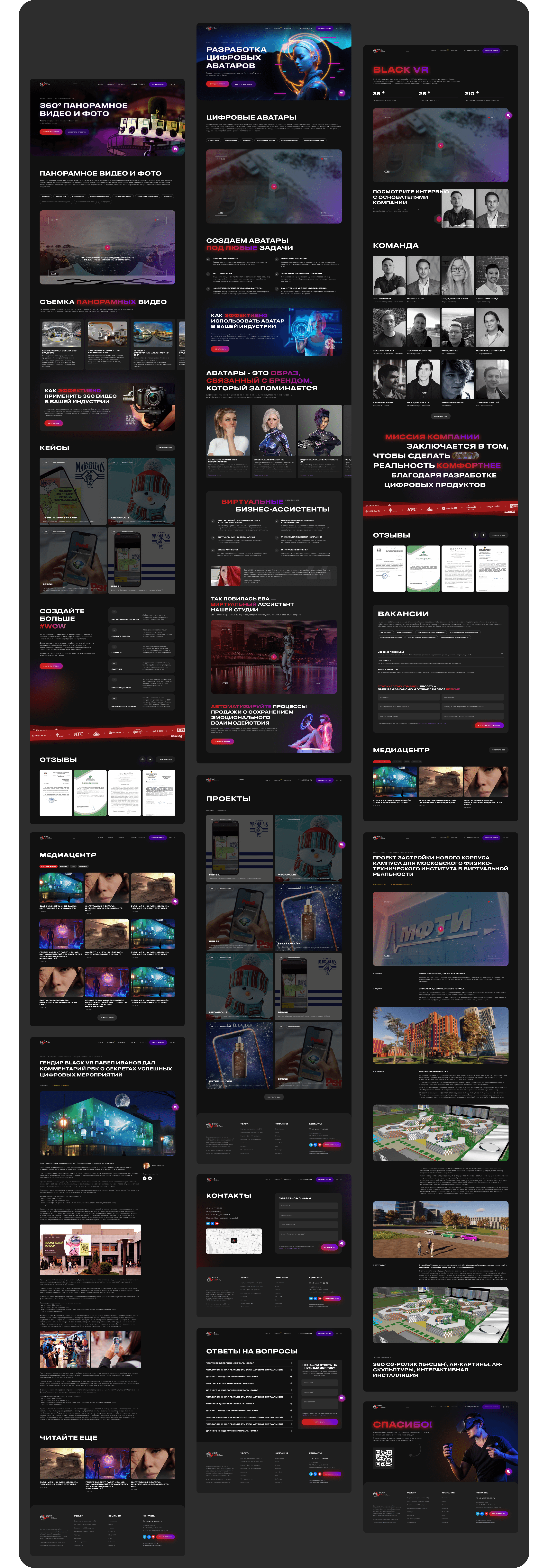 Корпоративный сайт VR/AR решения — Изображение №10 — Интерфейсы на Dprofile