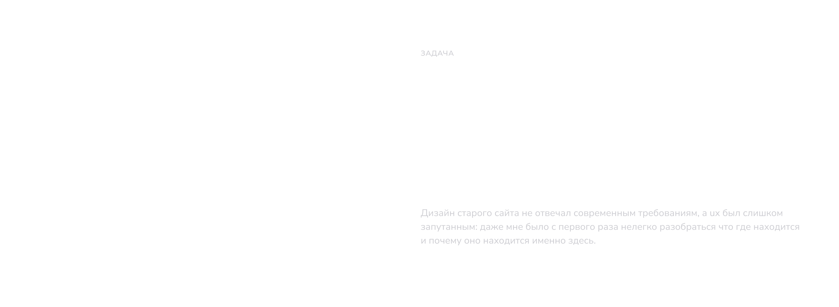Корпоративный сайт VR/AR решения — Изображение №3 — Интерфейсы на Dprofile