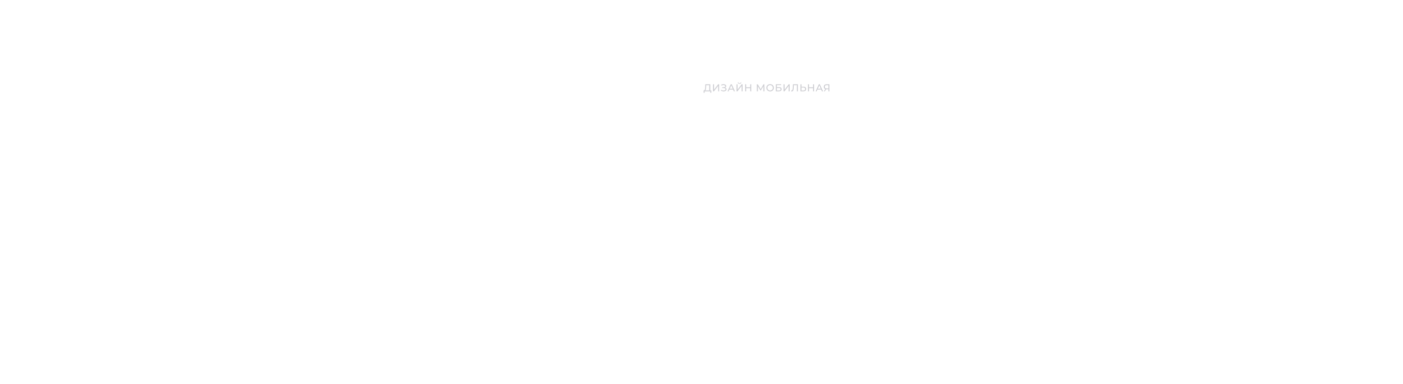 Корпоративный сайт VR/AR решения — Изображение №11 — Интерфейсы на Dprofile