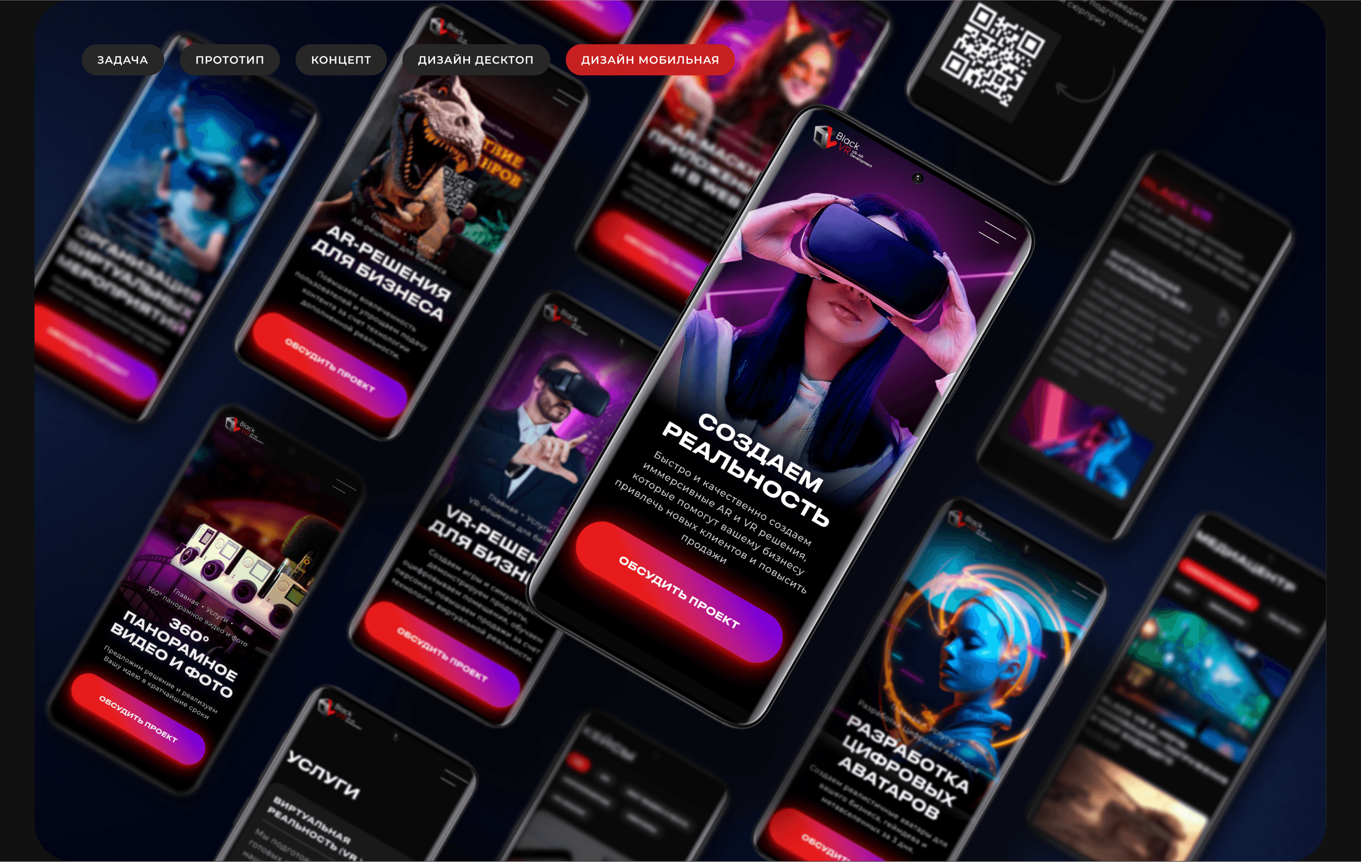 Корпоративный сайт VR/AR решения — Изображение №12 — Интерфейсы на Dprofile