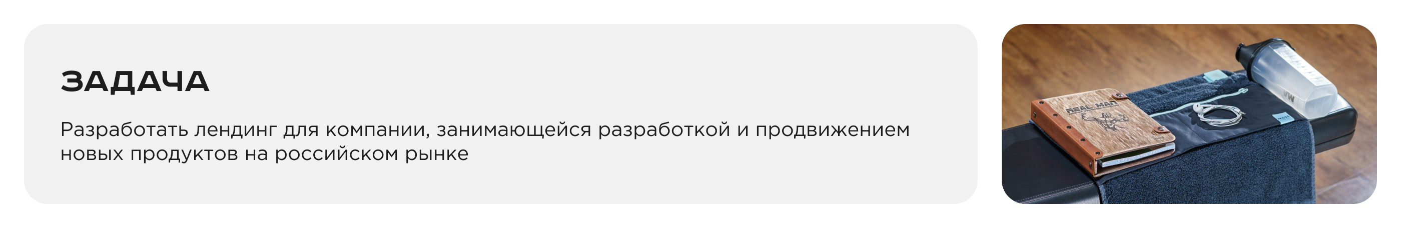 Дизайн лендинга для консалтинговой компании — Изображение №2 — Интерфейсы на Dprofile