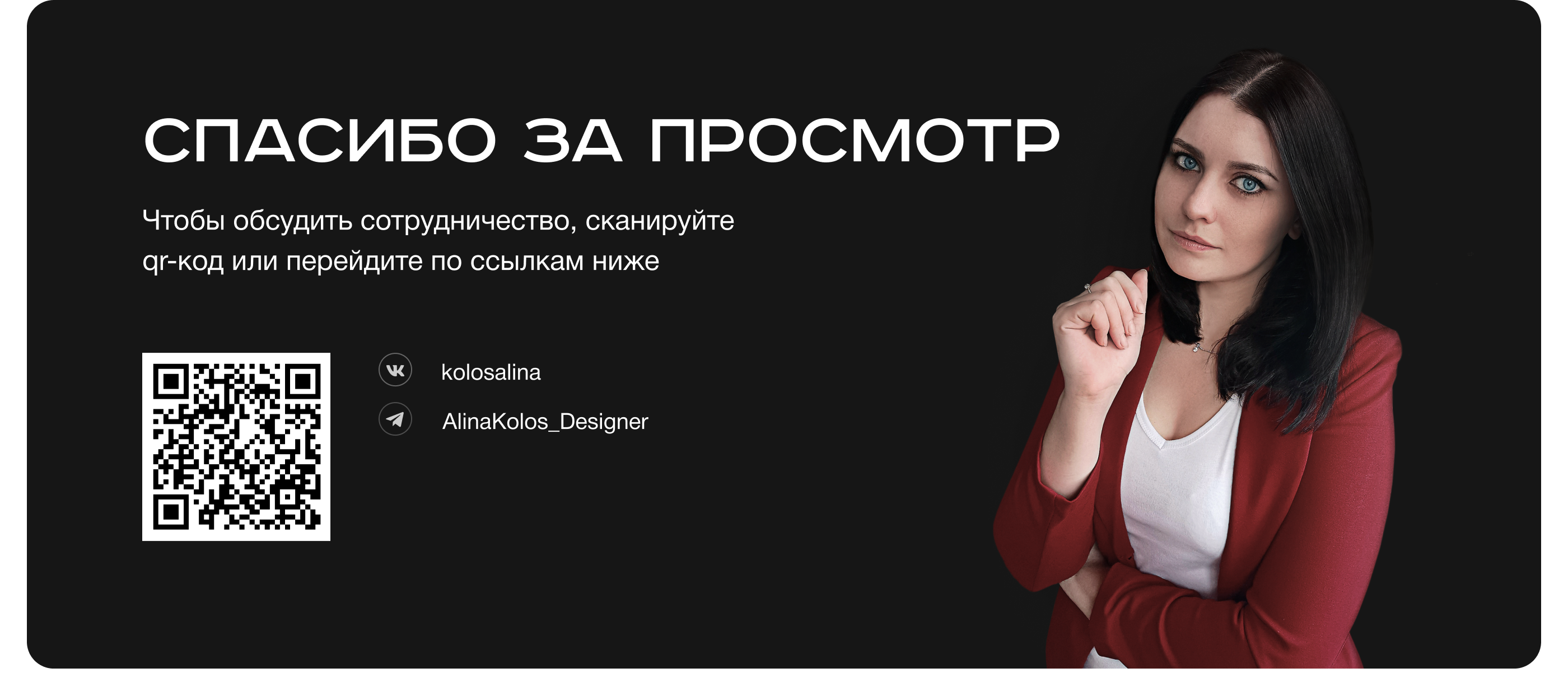 Дизайн лендинга для консалтинговой компании — Изображение №8 — Интерфейсы на Dprofile