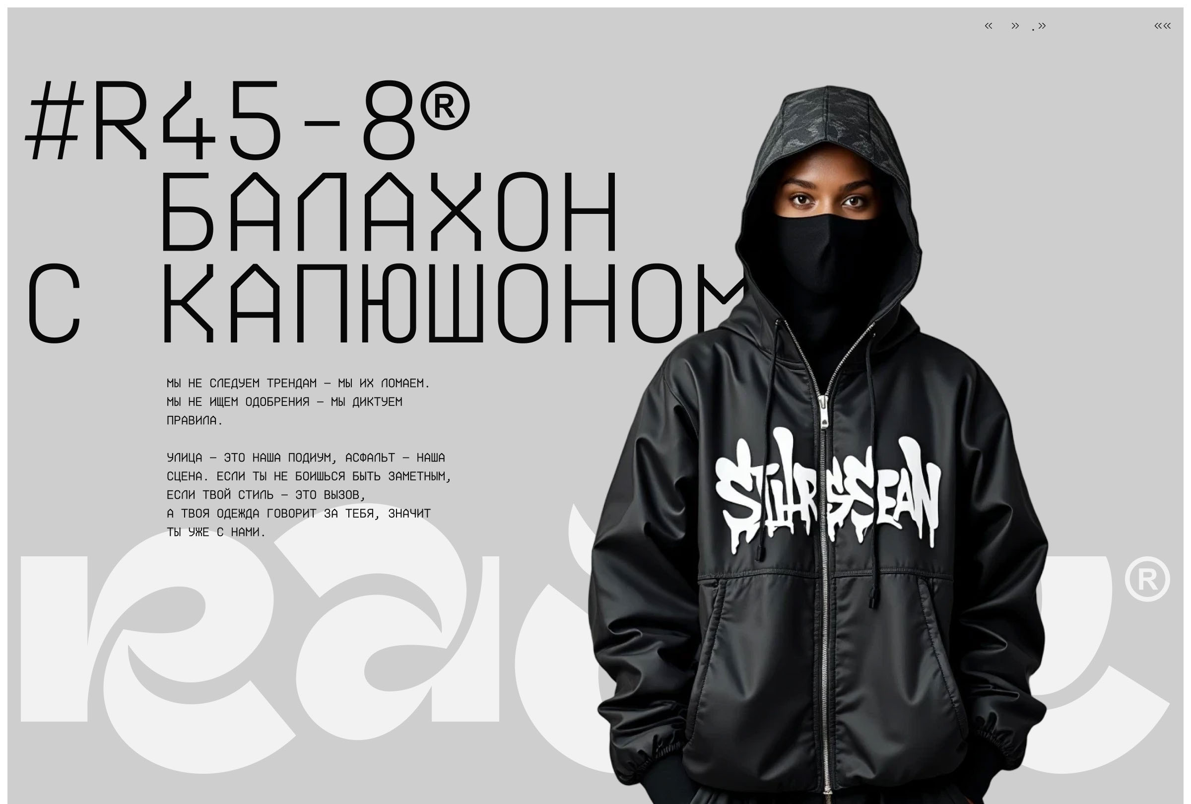 Logo Design "Concept RAWX" — Изображение №6 — Брендинг на Dprofile