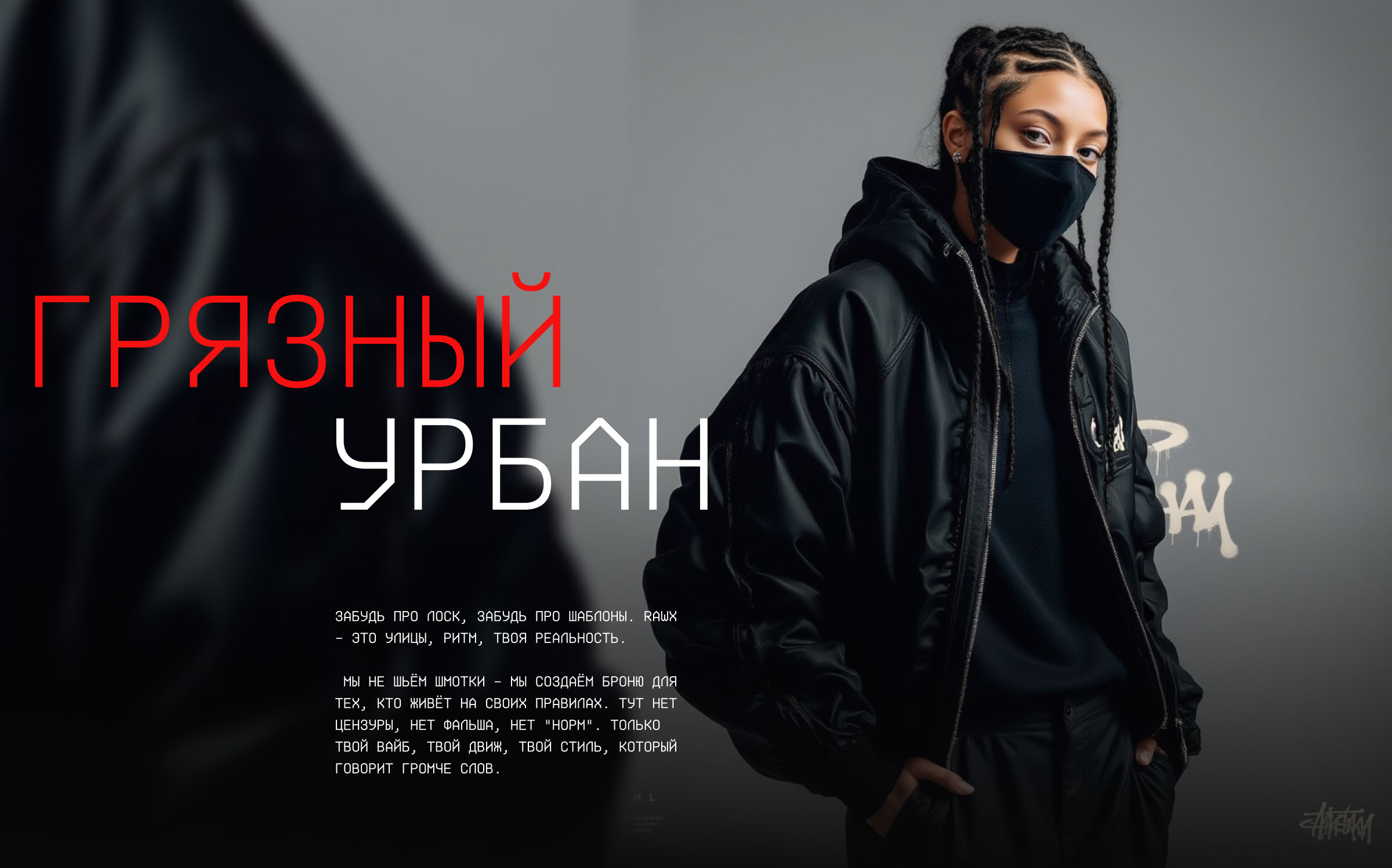 Logo Design "Concept RAWX" — Изображение №3 — Брендинг на Dprofile