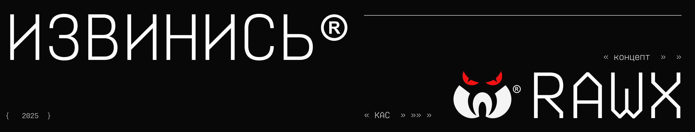 Logo Design "Concept RAWX" — Изображение №9 — Брендинг на Dprofile