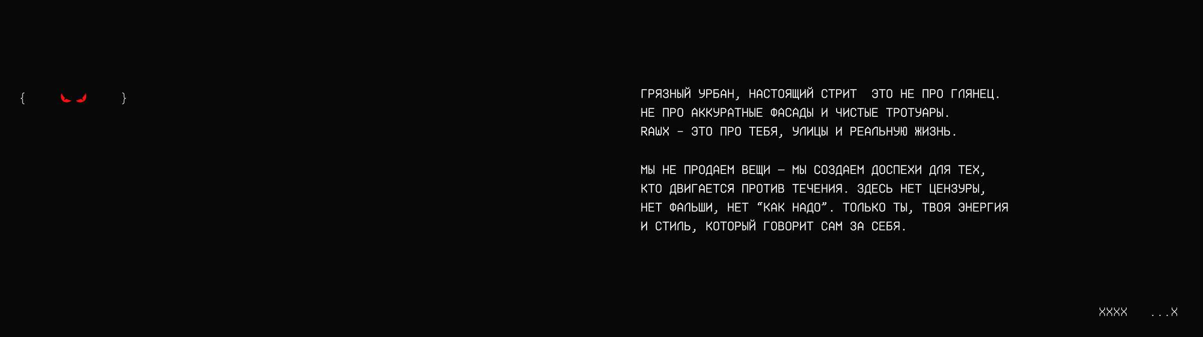 Logo Design "Concept RAWX" — Изображение №2 — Брендинг на Dprofile