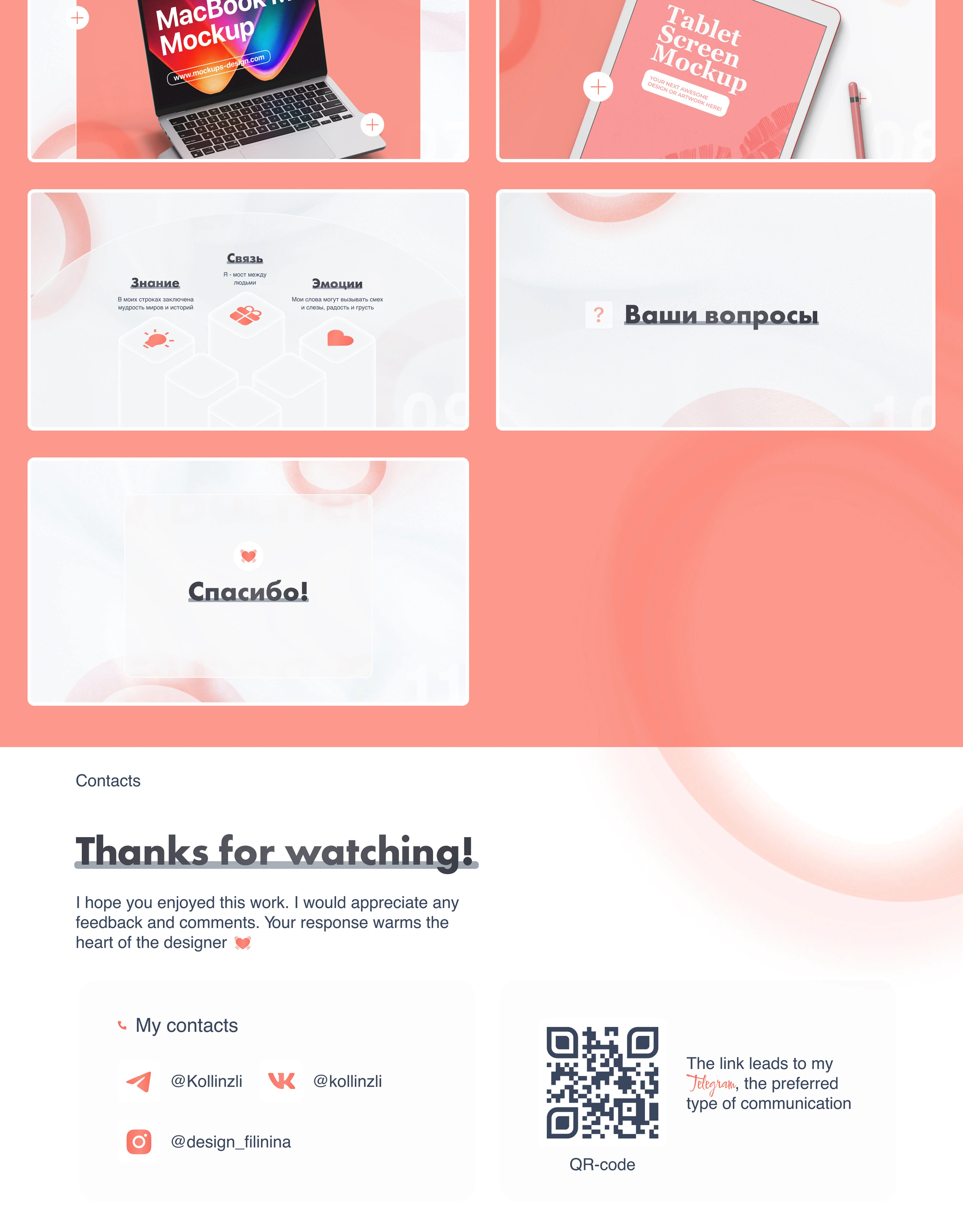 Presentation template | Chatbot development platform — Изображение №3 — Маркетинг на Dprofile