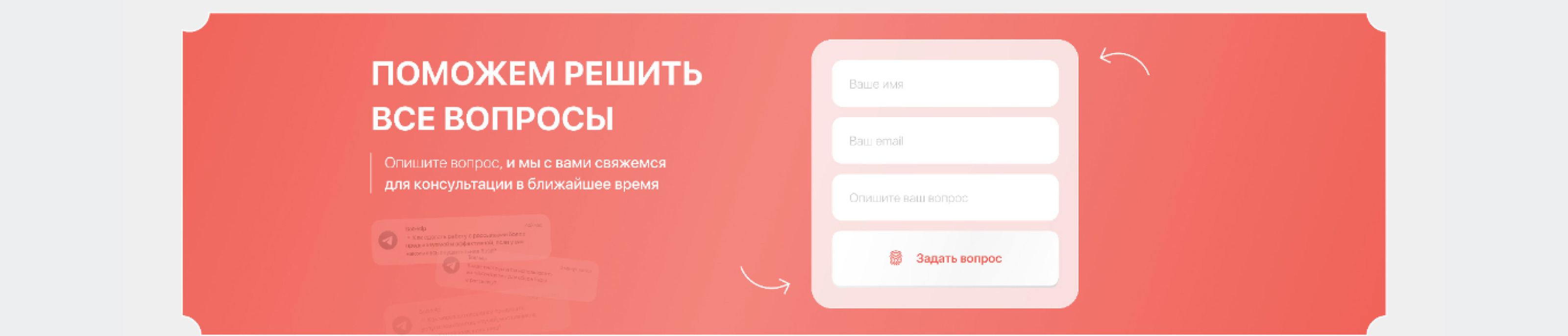 Landing page BotAcademy / Лендинг для платформы BotHelp — Изображение №8 — Интерфейсы, Брендинг на Dprofile