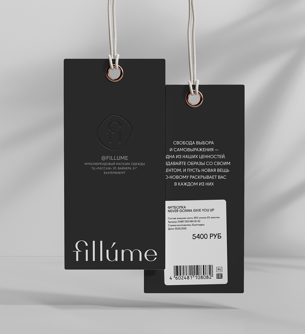 Fillume — Изображение №9 — Брендинг на Dprofile
