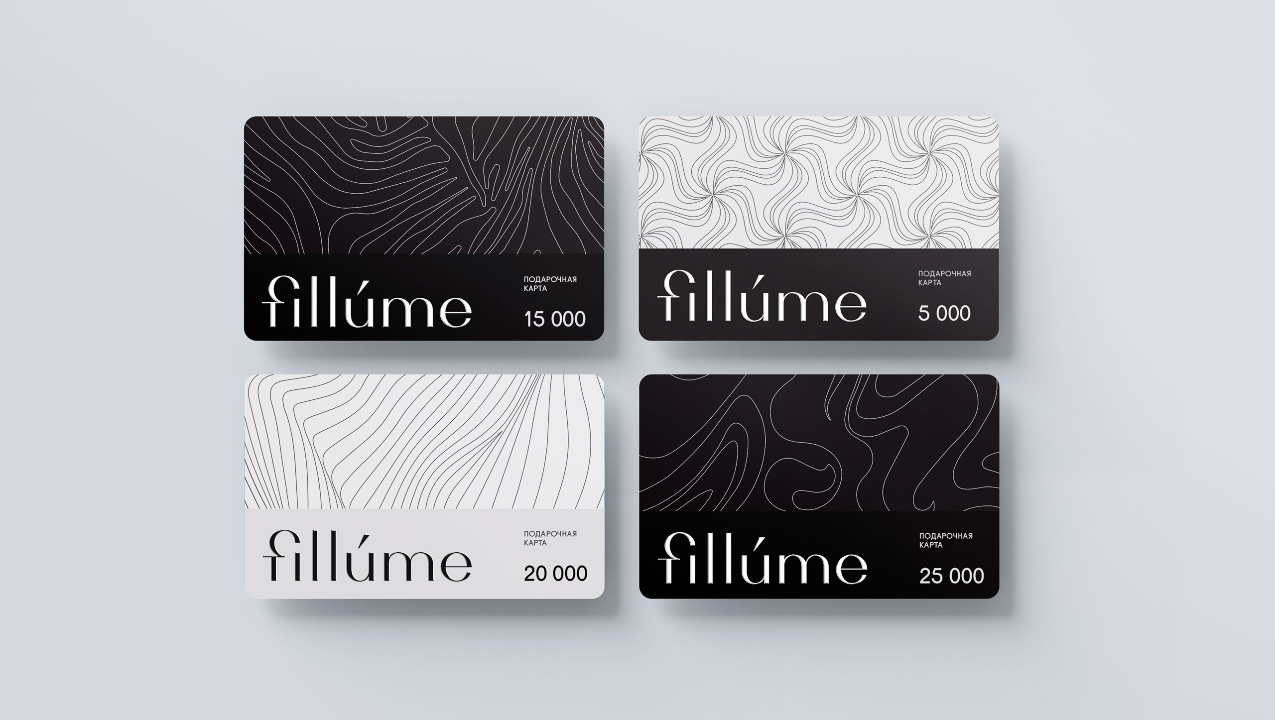 Fillume — Изображение №10 — Брендинг на Dprofile
