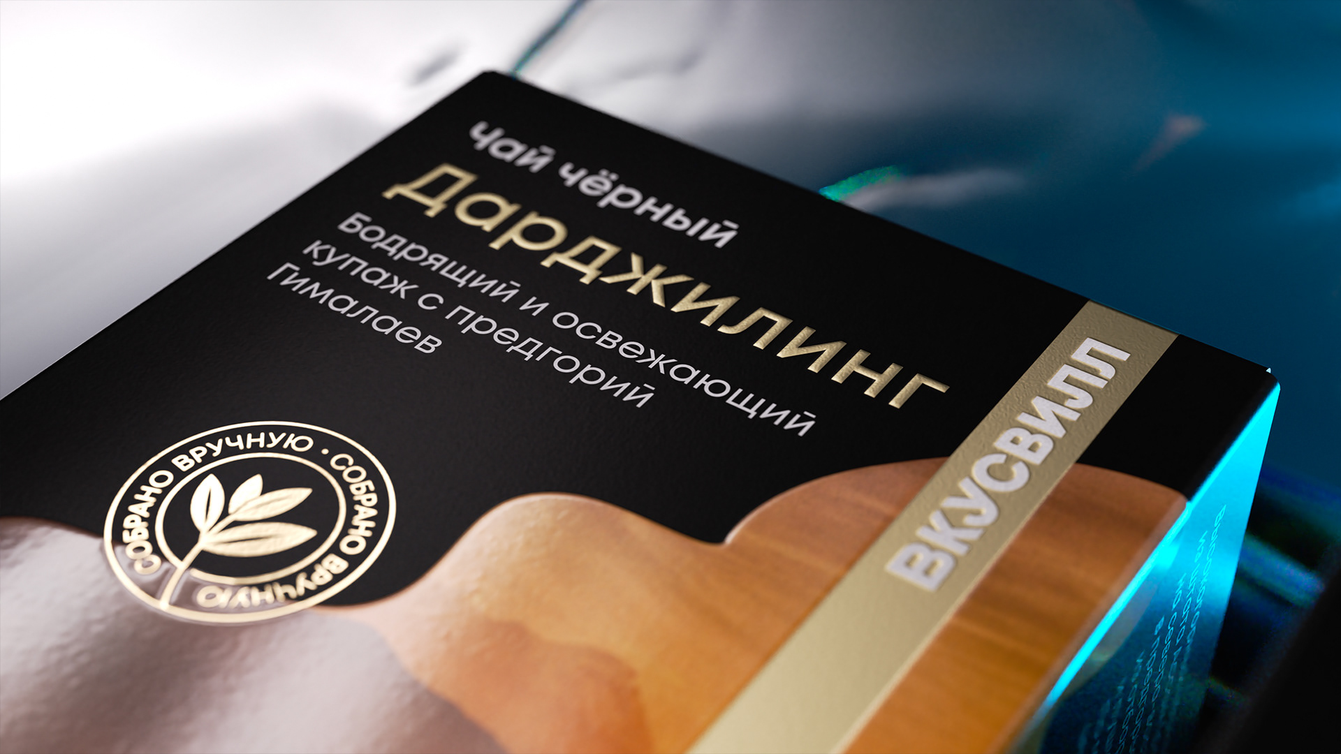 Упаковка для чая Вкусвилл — Изображение №2 — Брендинг на Dprofile
