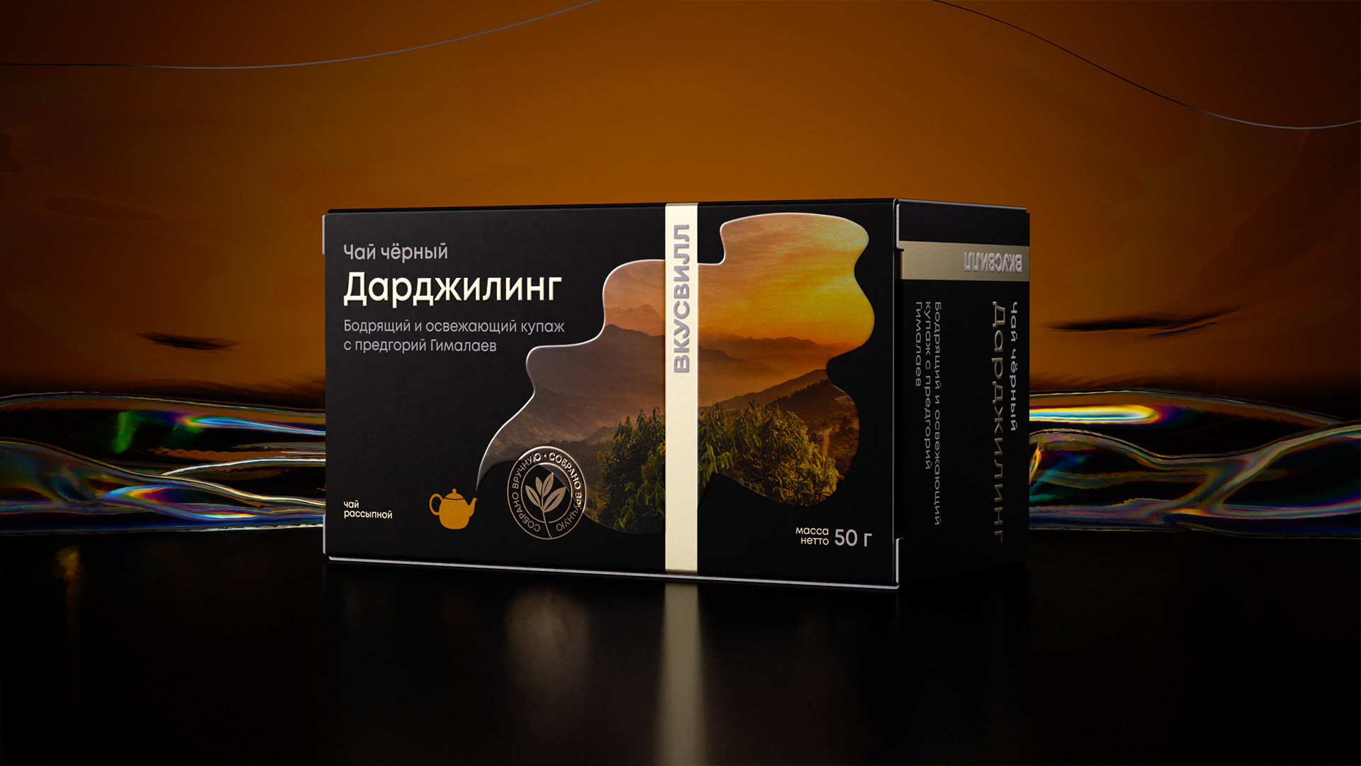 Упаковка для чая Вкусвилл — Изображение №4 — Брендинг на Dprofile