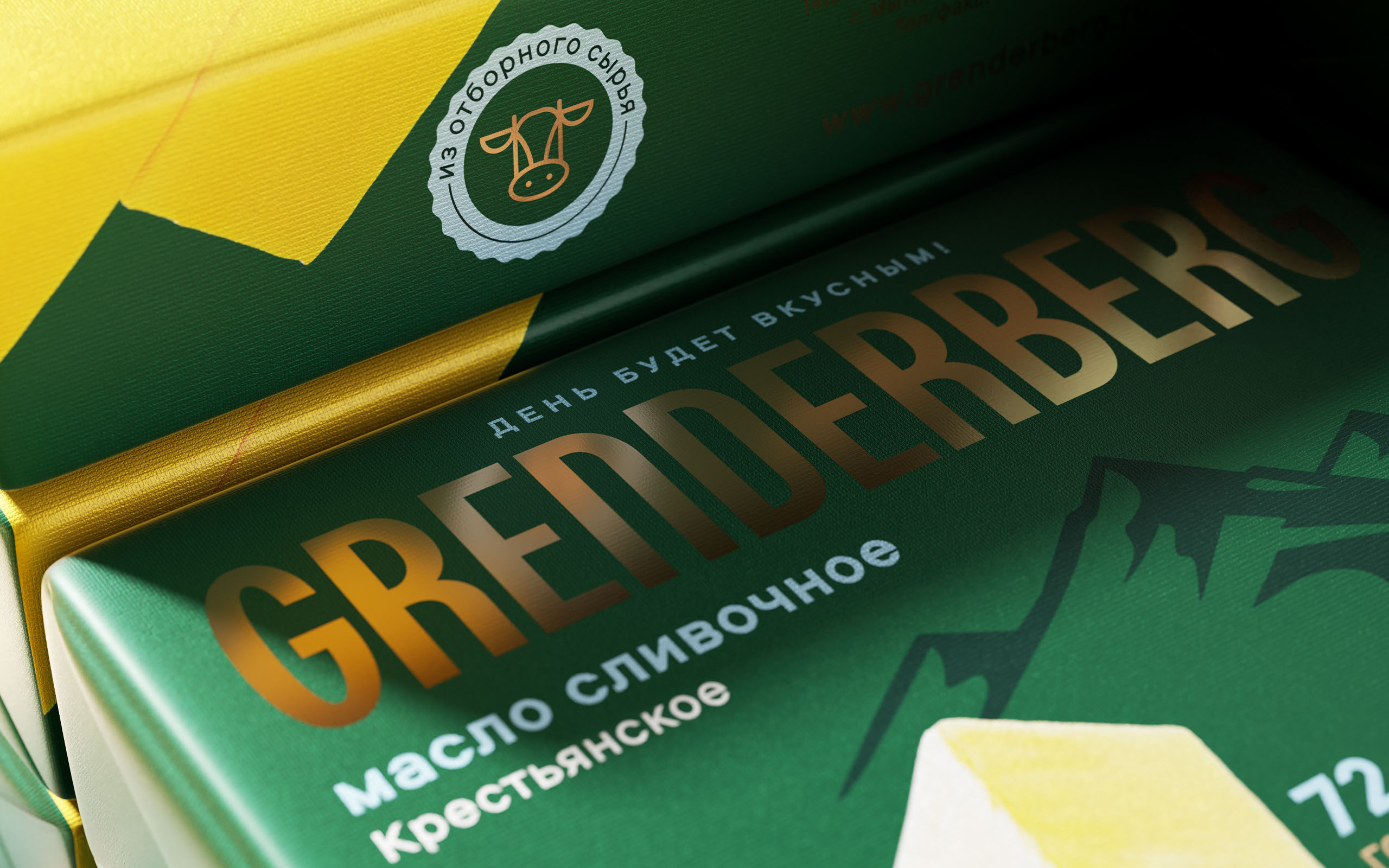 Grenderberg — Изображение №15 — Брендинг на Dprofile