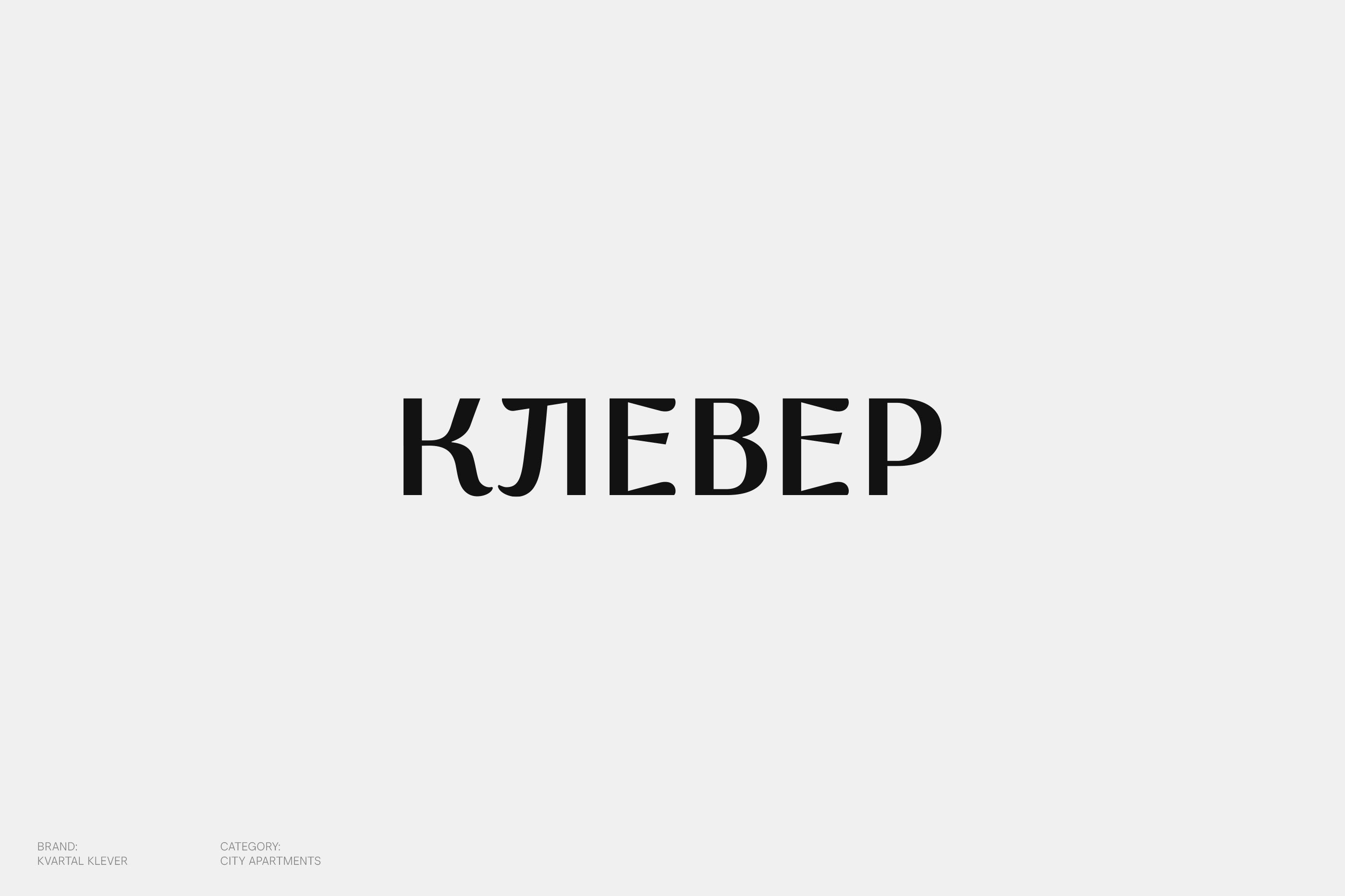 Lettering & Signs 2022-2023 — Изображение №19 — Брендинг на Dprofile