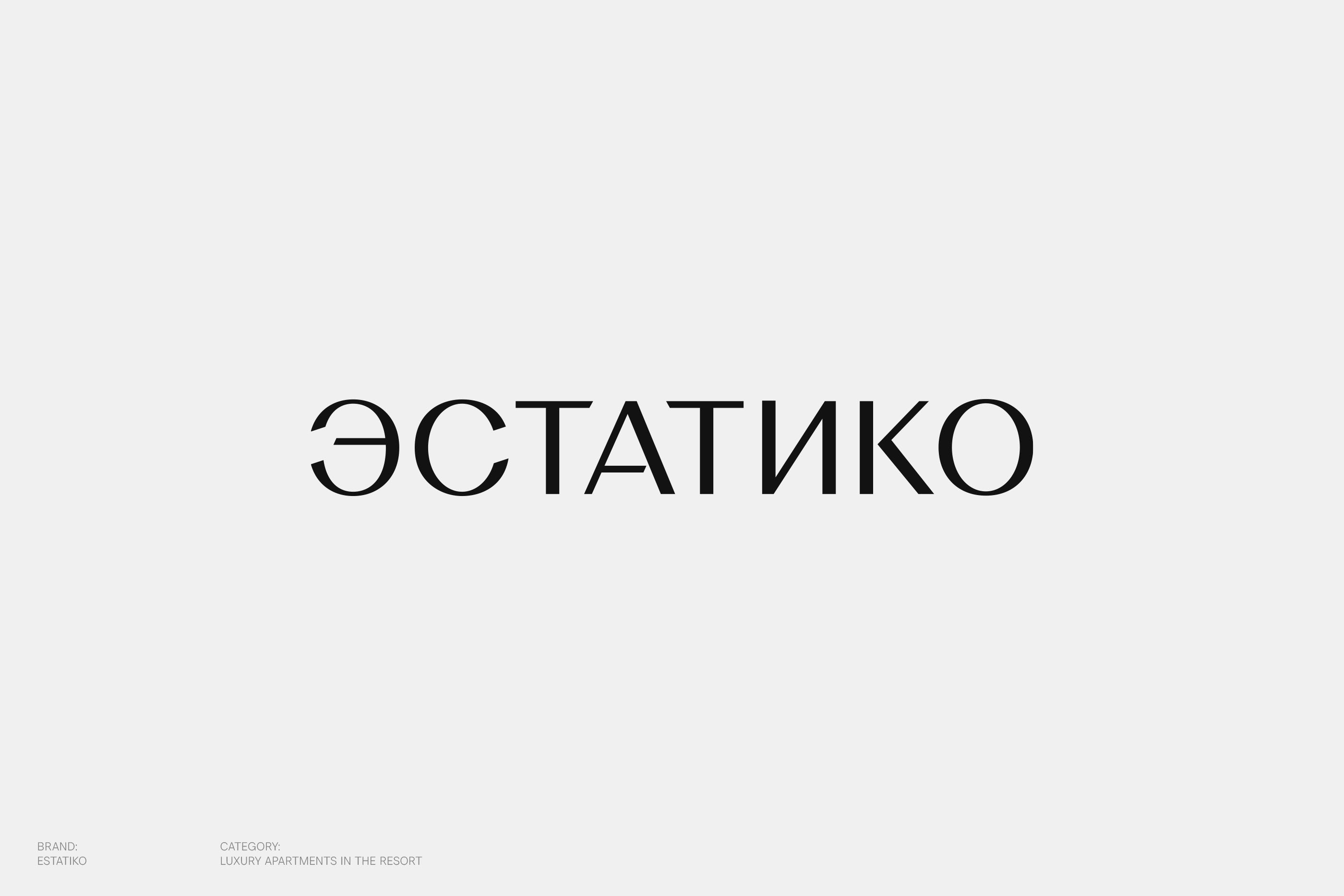 Lettering & Signs 2022-2023 — Изображение №17 — Брендинг на Dprofile