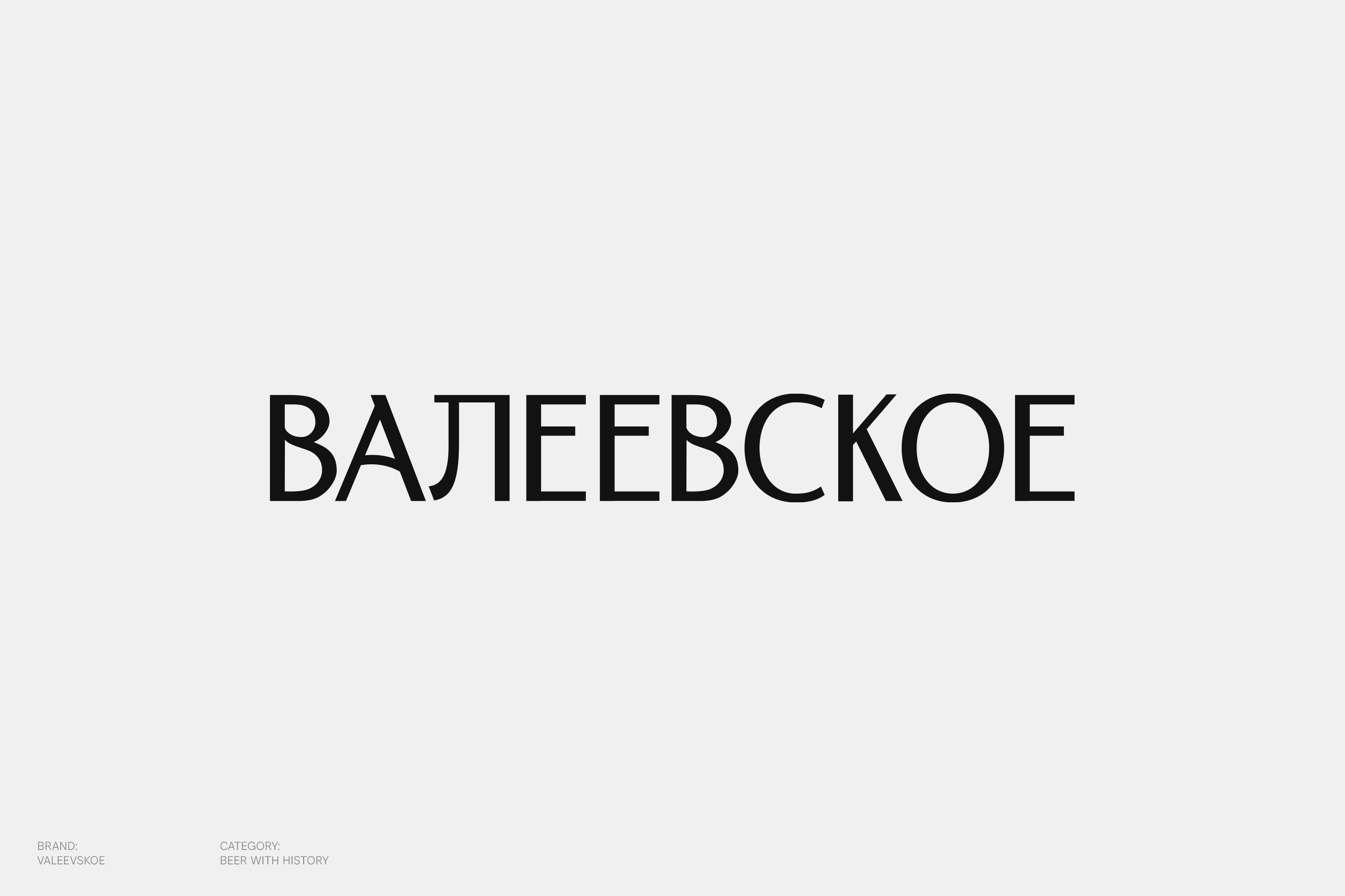 Lettering & Signs 2022-2023 — Изображение №11 — Брендинг на Dprofile