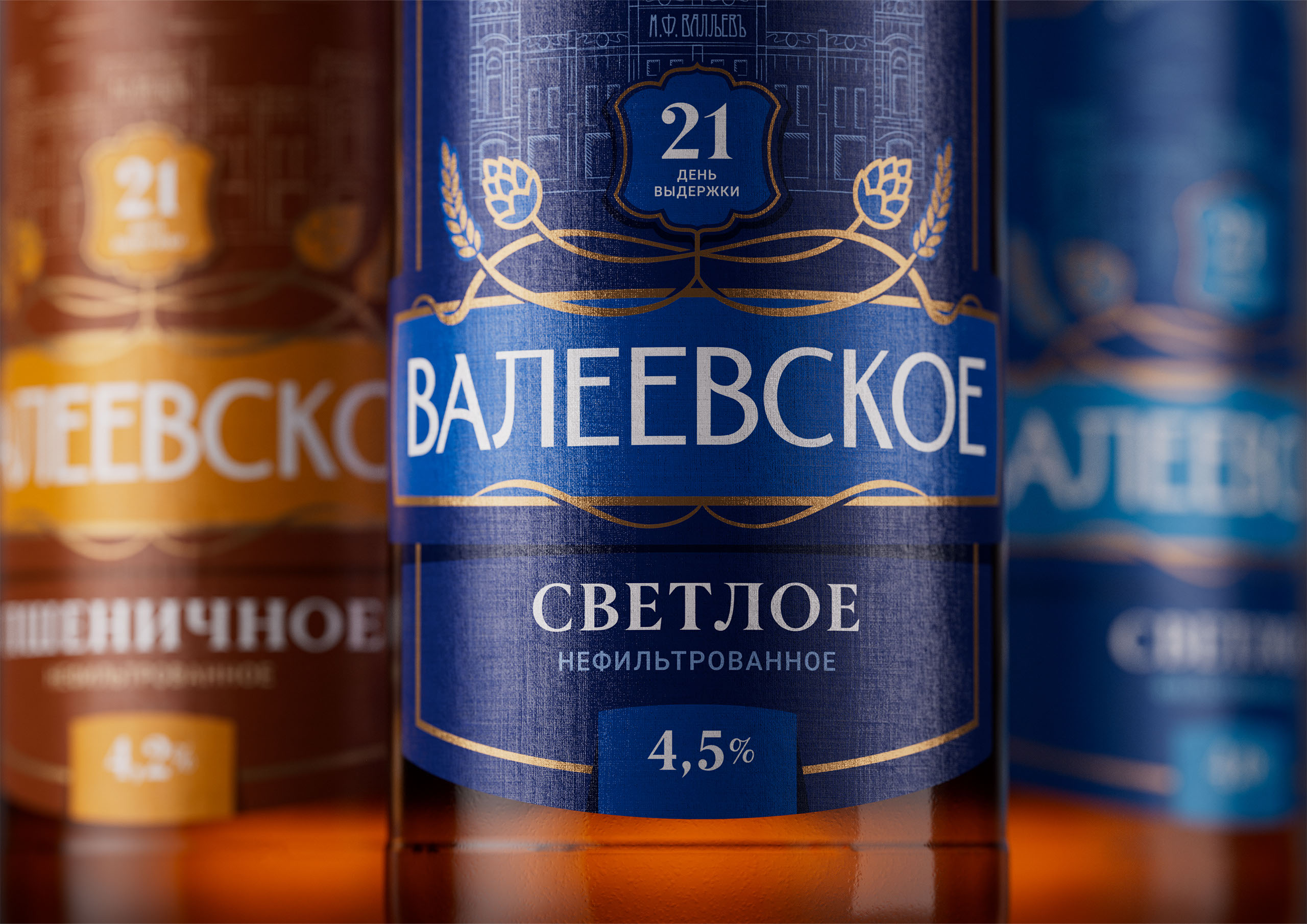 Валеевское — Изображение №12 — Брендинг на Dprofile