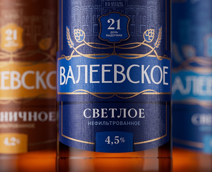Валеевское — Брендинг на Dprofile