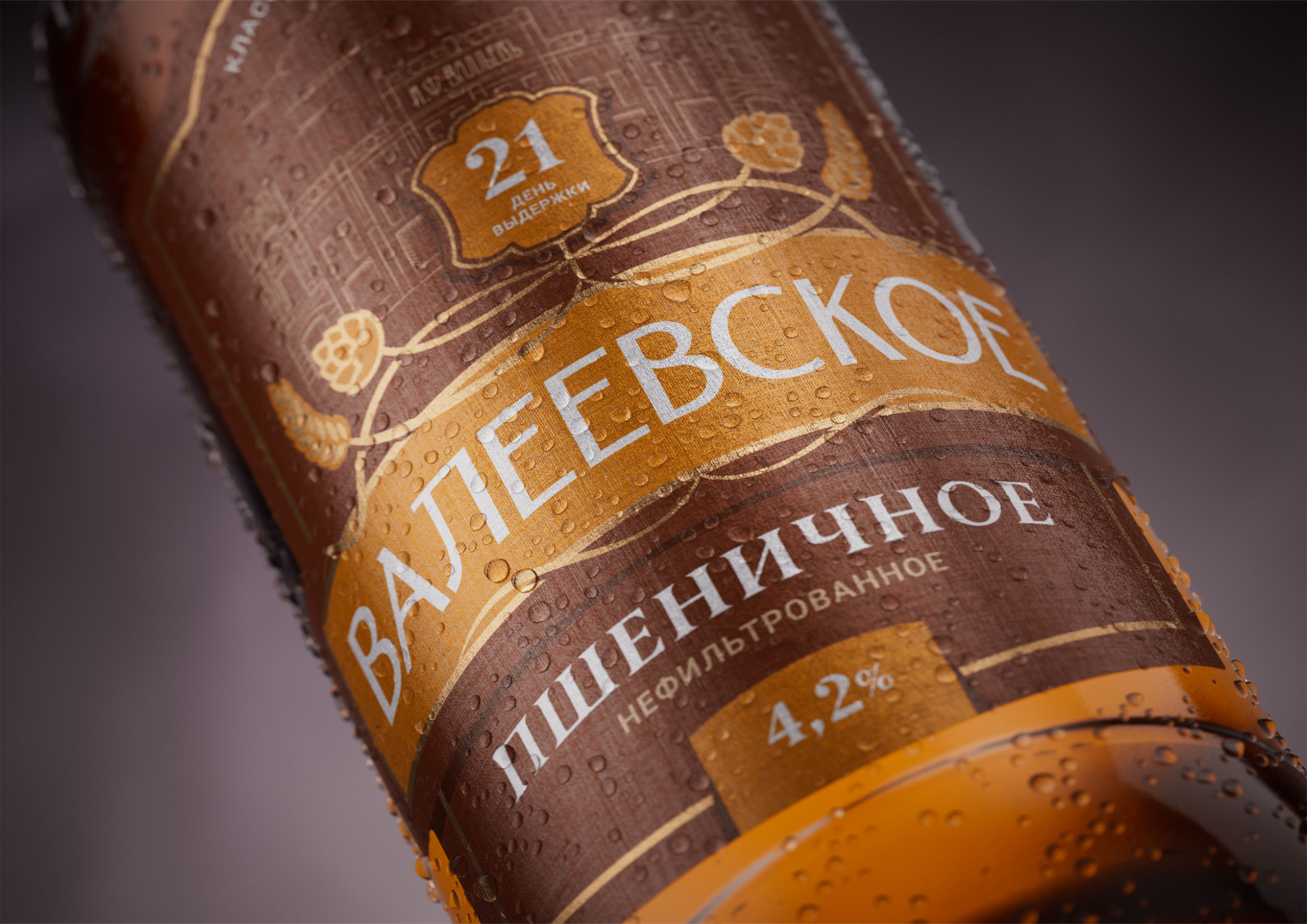 Валеевское — Изображение №9 — Брендинг на Dprofile