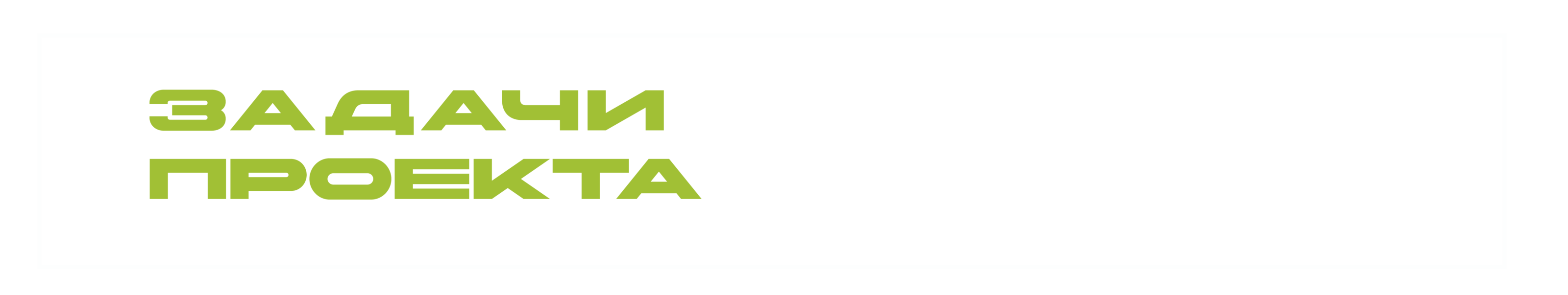 Разработка журнала «Журнал о трендах» — Изображение №2 — Брендинг на Dprofile