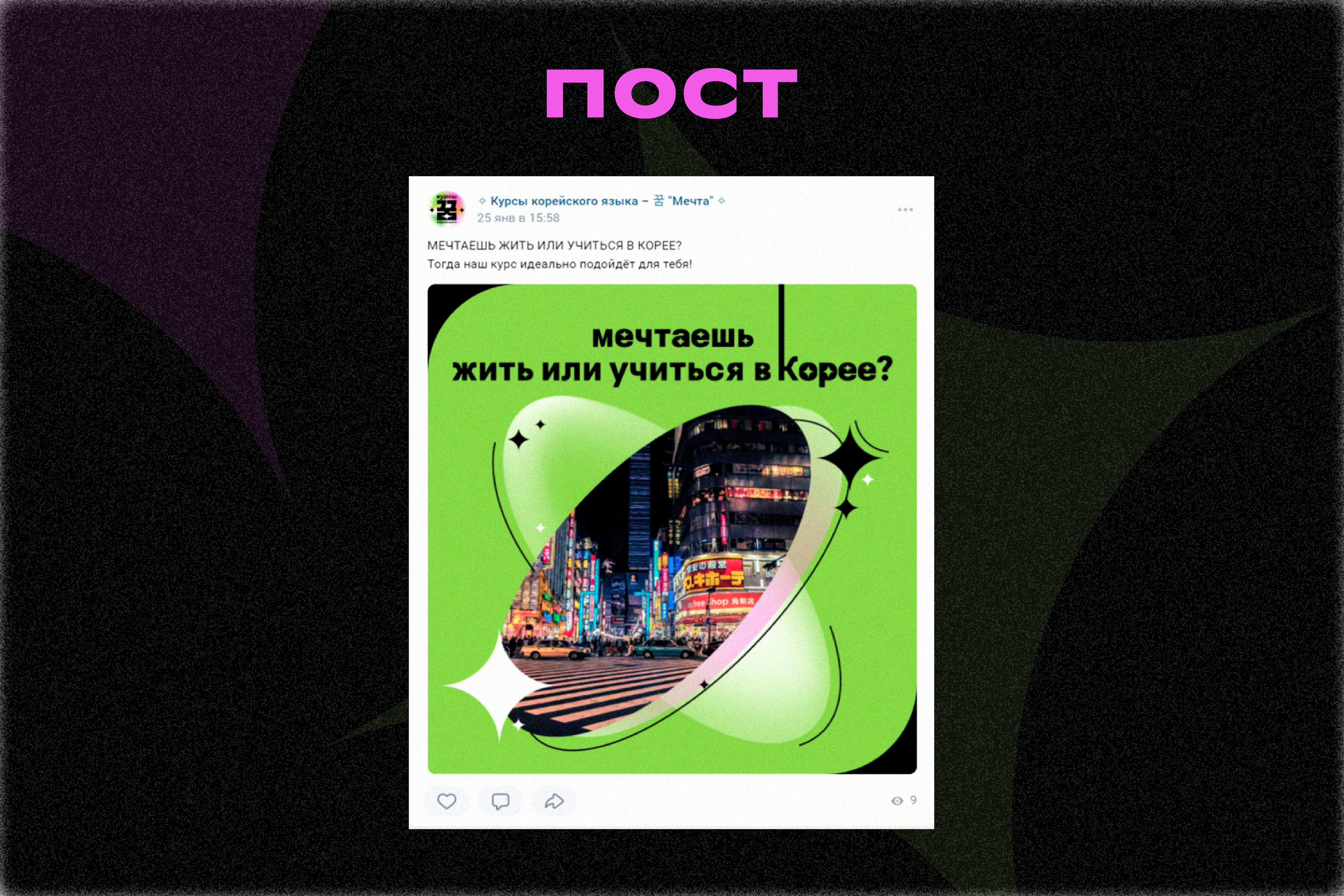 Оформление сообщества ВКонтакте — Изображение №4 — Интерфейсы, Анимация на Dprofile